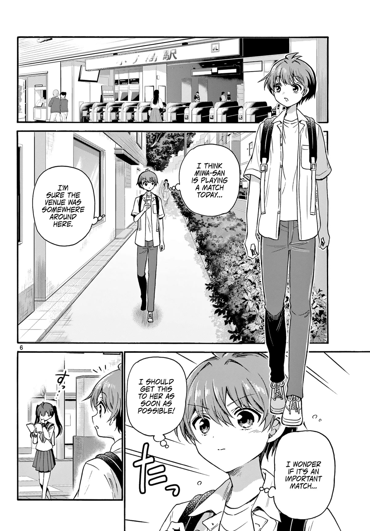 Mikadono Sanshimai wa Angai, Choroi chapter 36 page 6