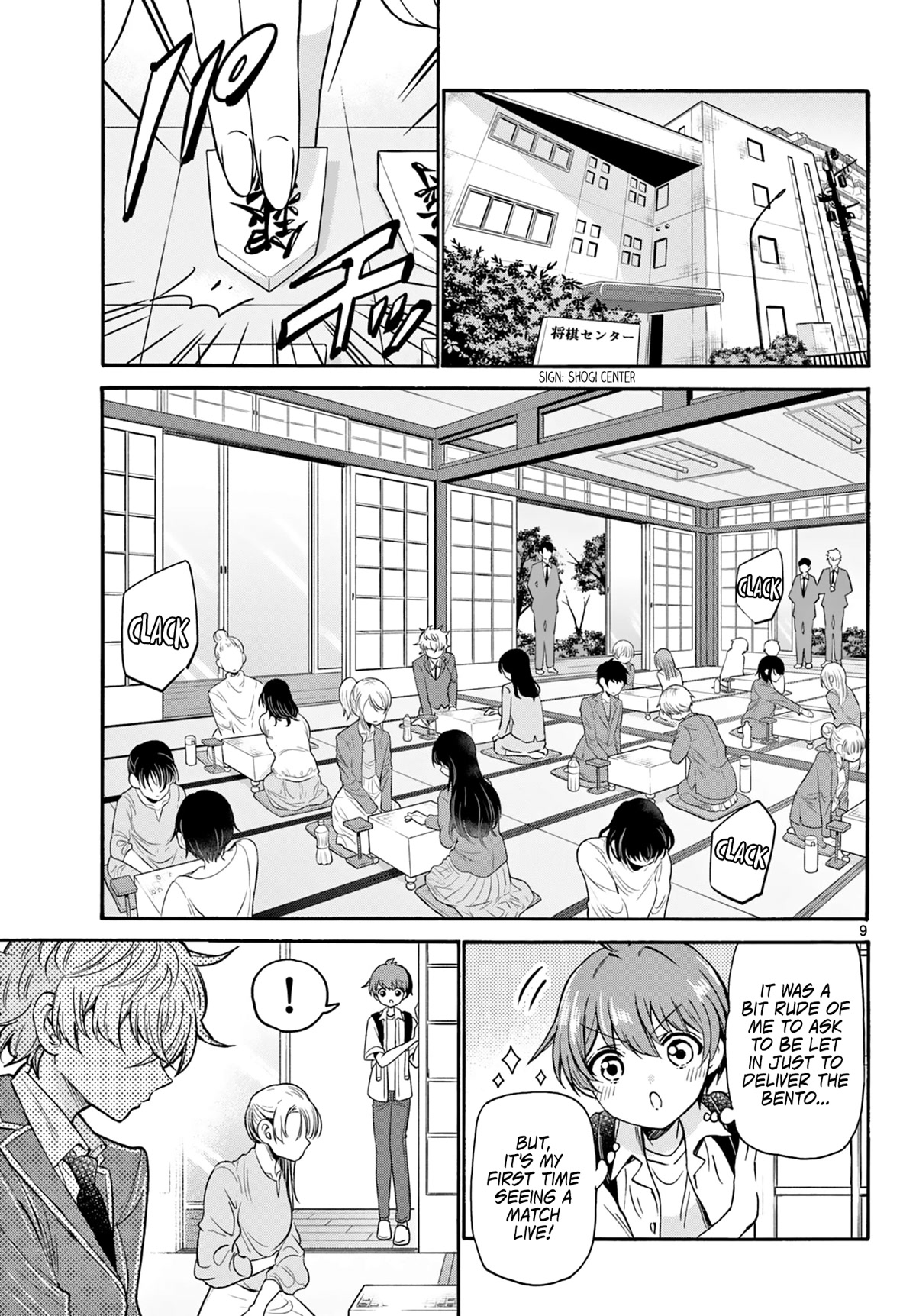 Mikadono Sanshimai wa Angai, Choroi chapter 36 page 9