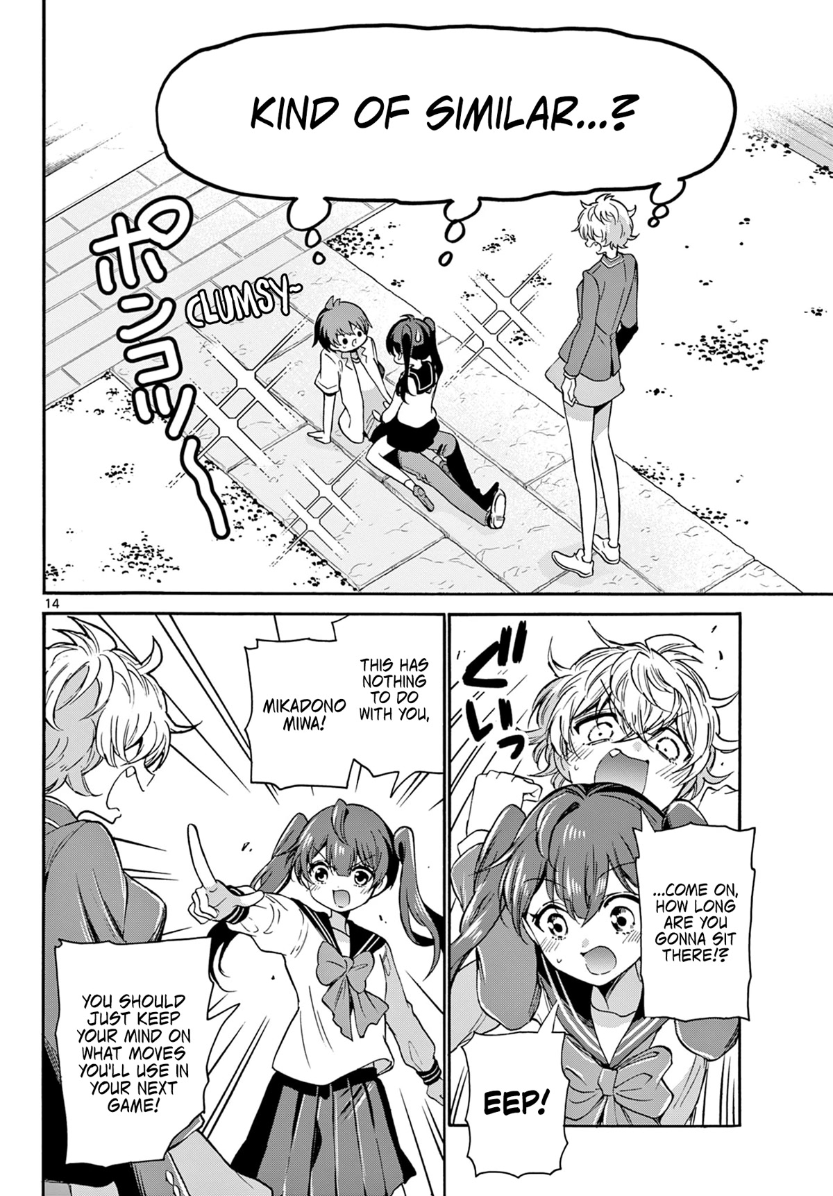Mikadono Sanshimai wa Angai, Choroi chapter 37 page 14