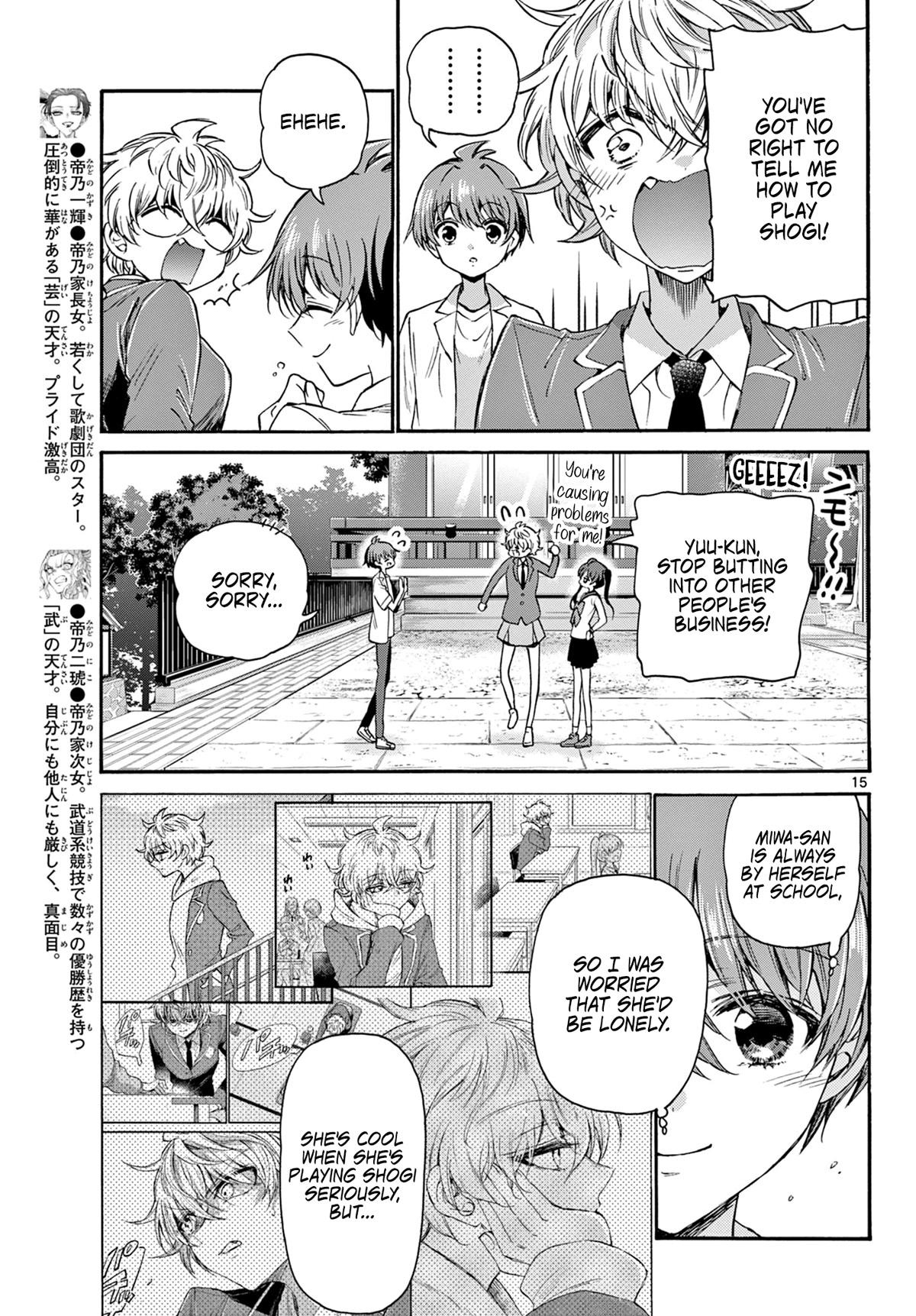 Mikadono Sanshimai wa Angai, Choroi chapter 37 page 15
