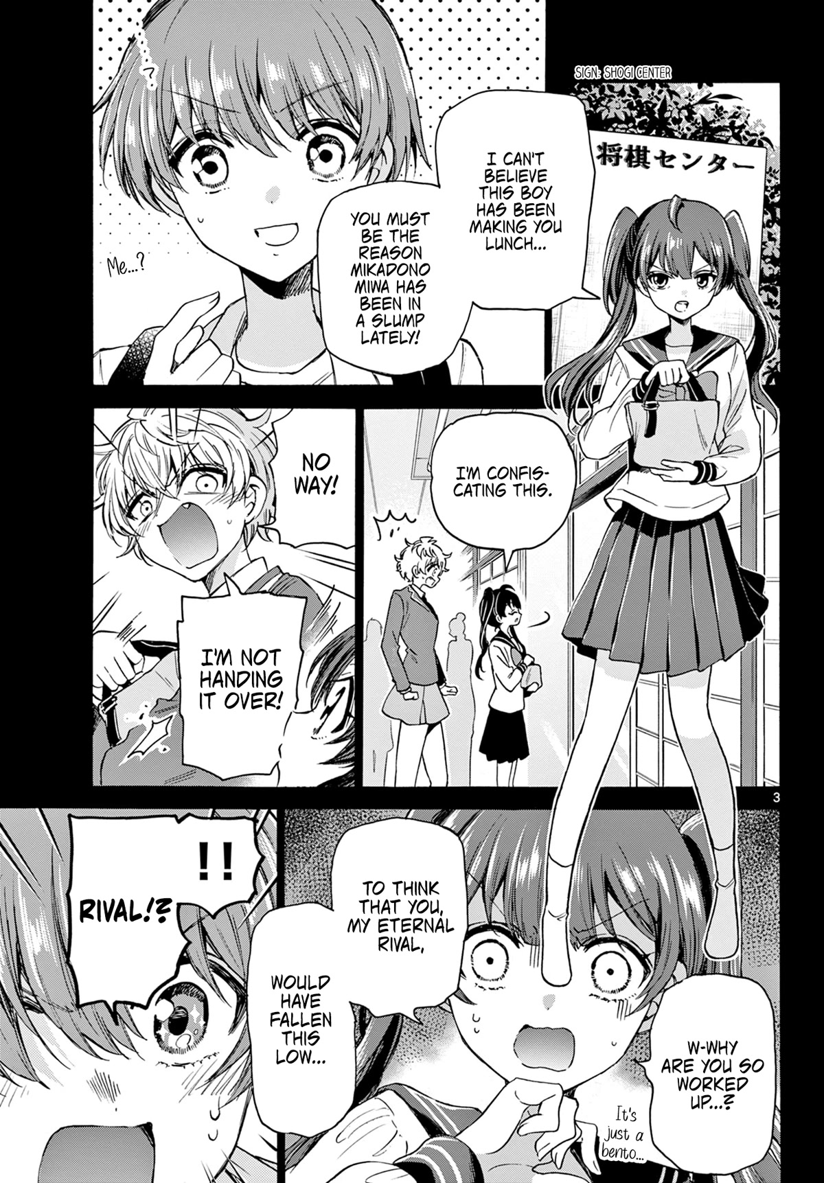 Mikadono Sanshimai wa Angai, Choroi chapter 37 page 3