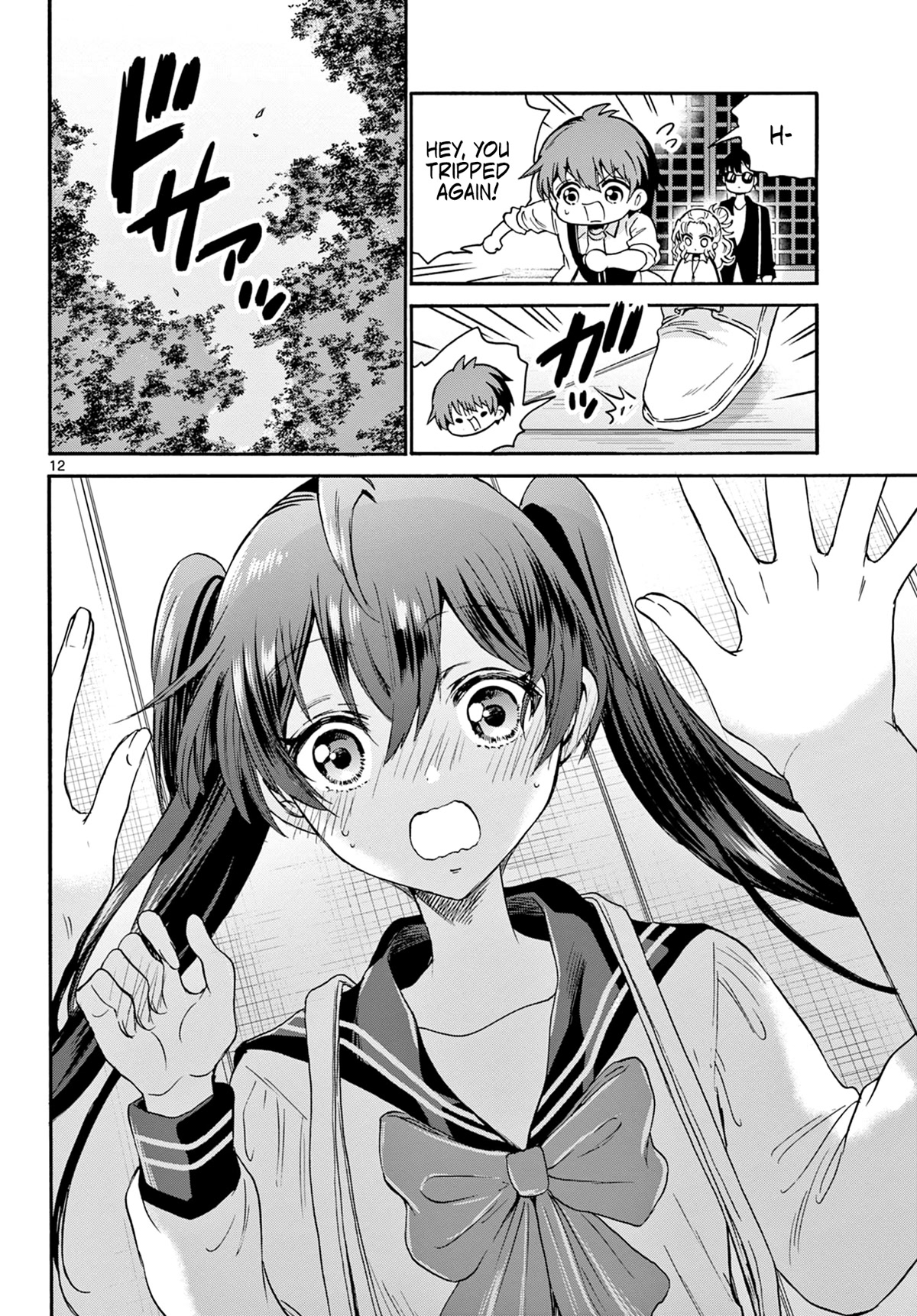 Mikadono Sanshimai wa Angai, Choroi chapter 38 page 12