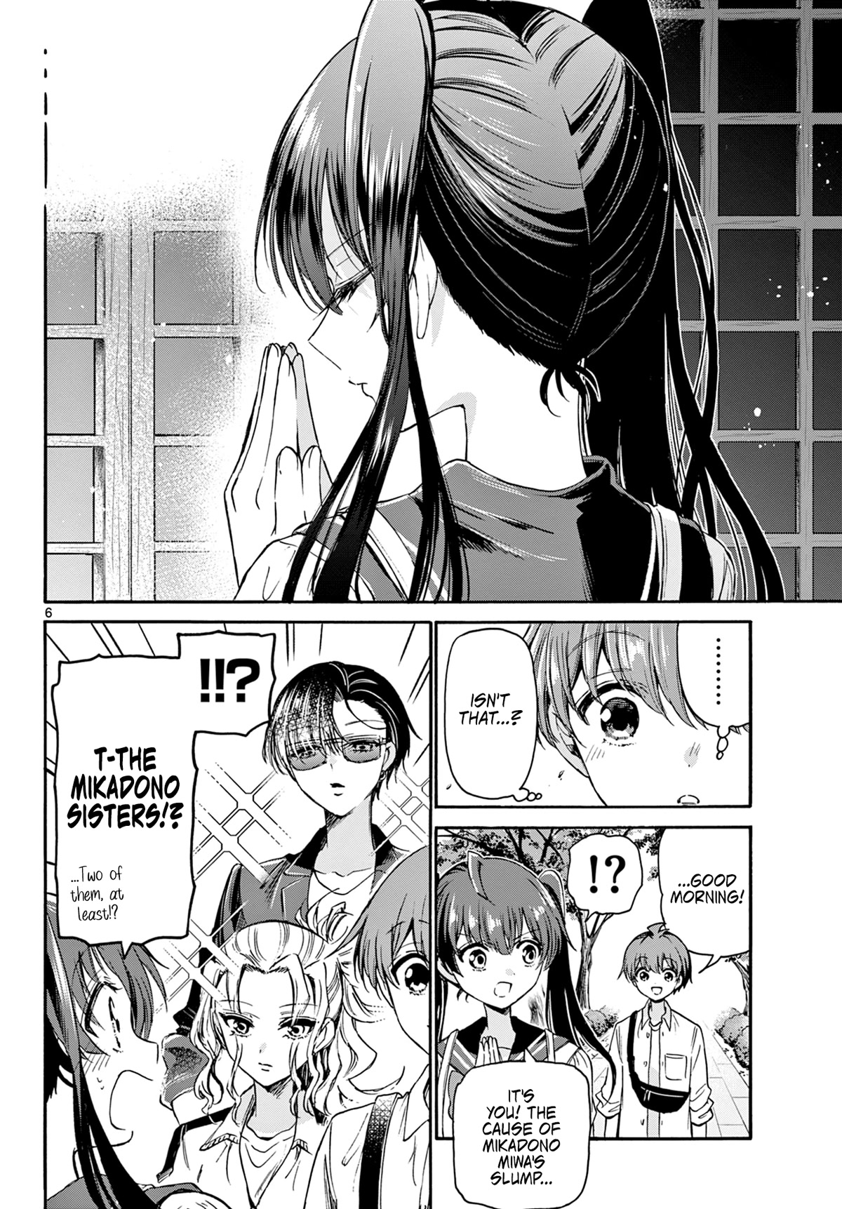 Mikadono Sanshimai wa Angai, Choroi chapter 38 page 6