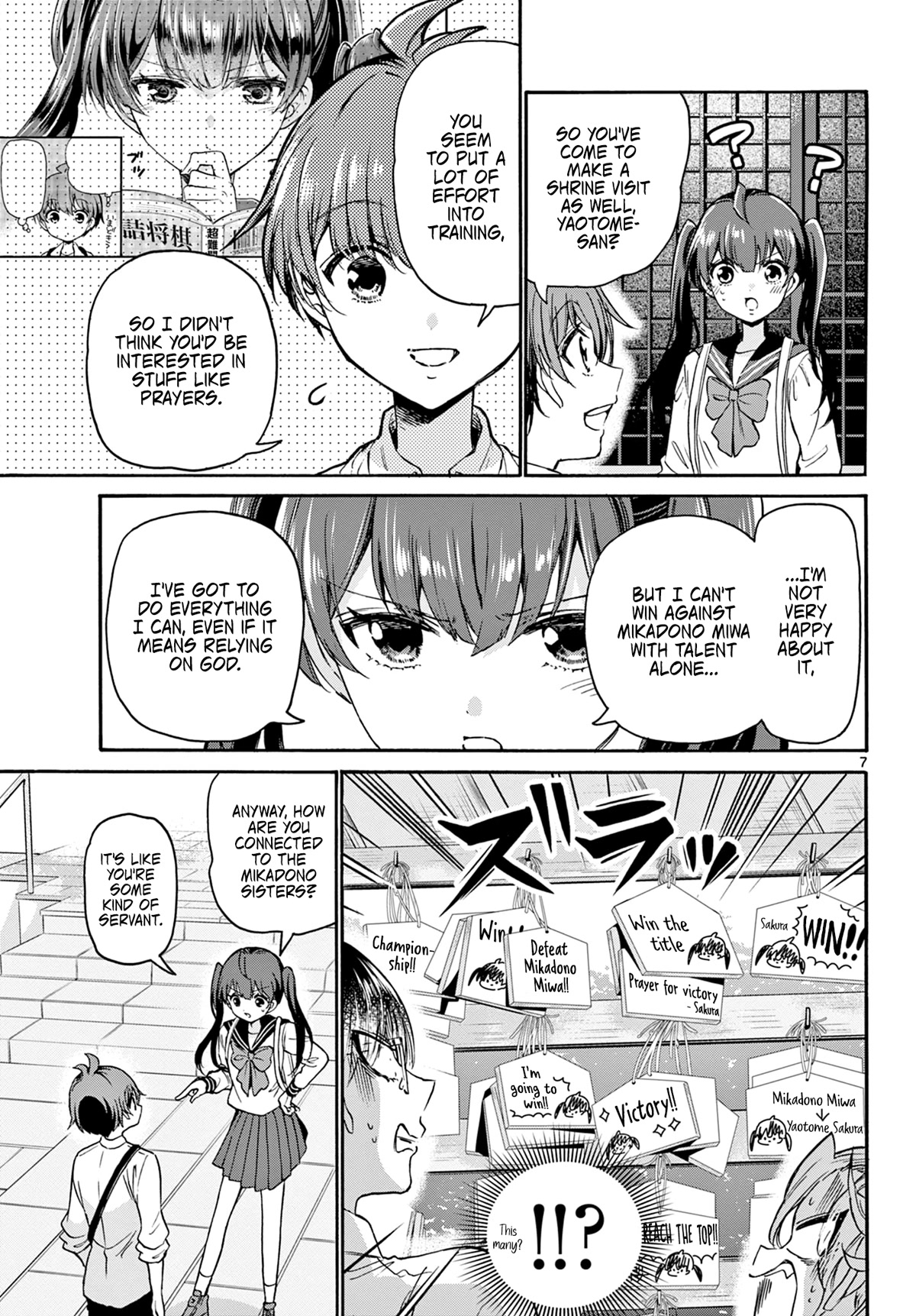 Mikadono Sanshimai wa Angai, Choroi chapter 38 page 7