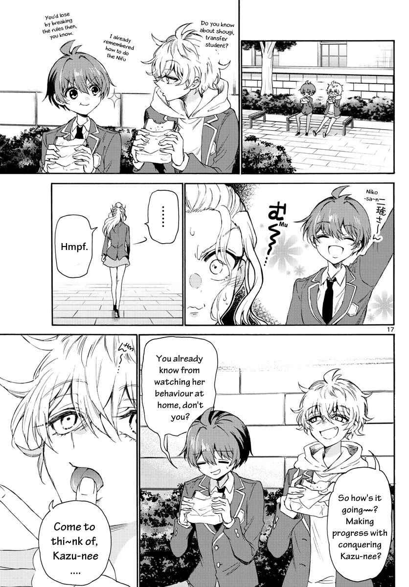 Mikadono Sanshimai wa Angai, Choroi chapter 4 page 17