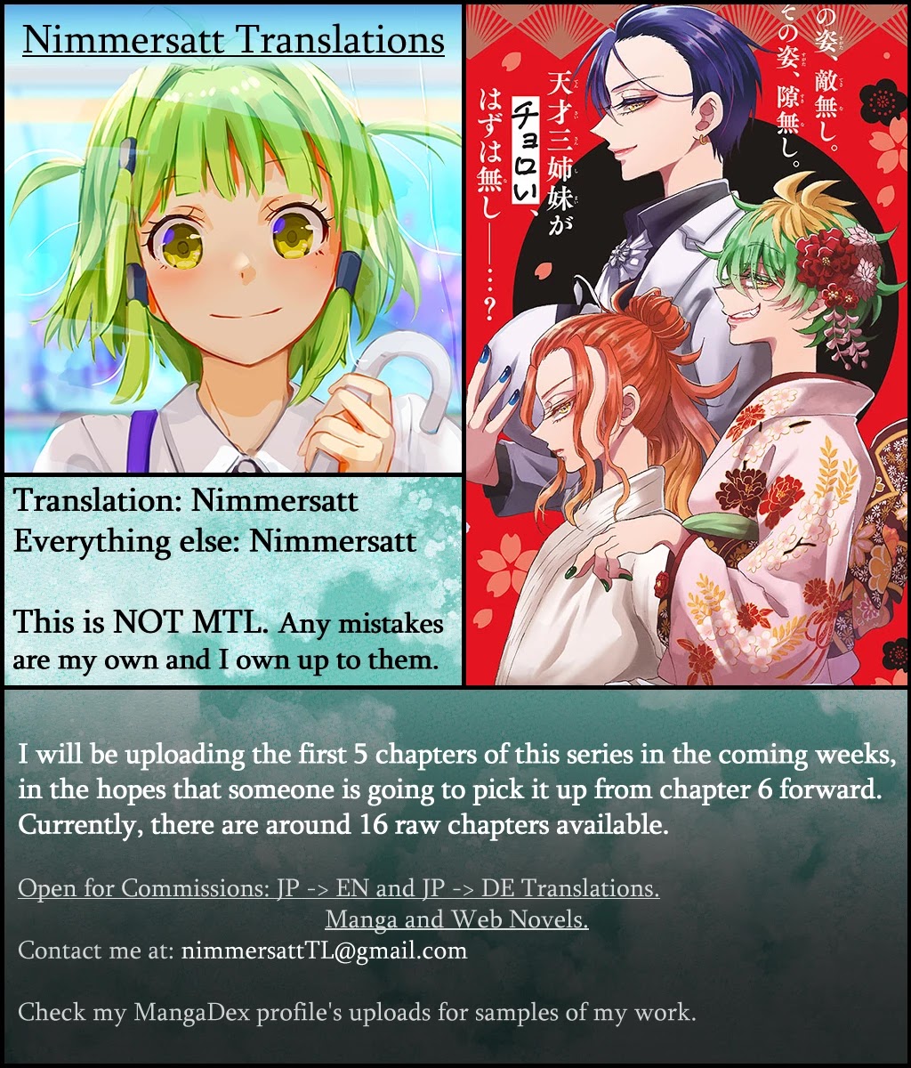 Mikadono Sanshimai wa Angai, Choroi chapter 4 page 21