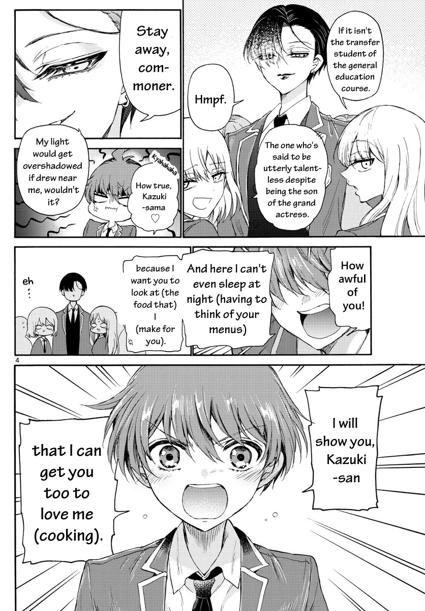 Mikadono Sanshimai wa Angai, Choroi chapter 4 page 4