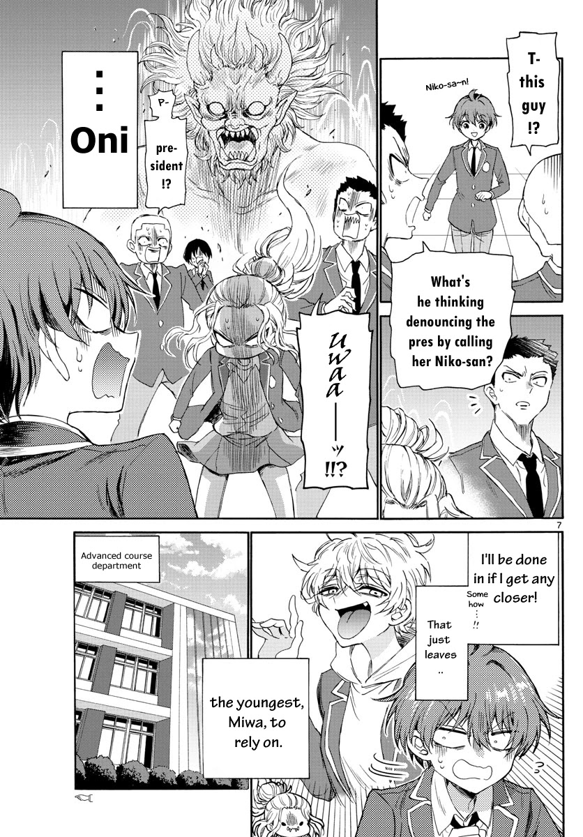 Mikadono Sanshimai wa Angai, Choroi chapter 4 page 7