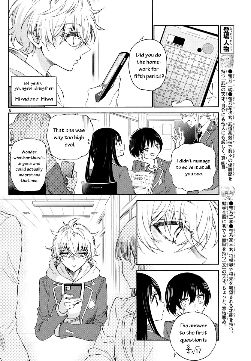 Mikadono Sanshimai wa Angai, Choroi chapter 4 page 8