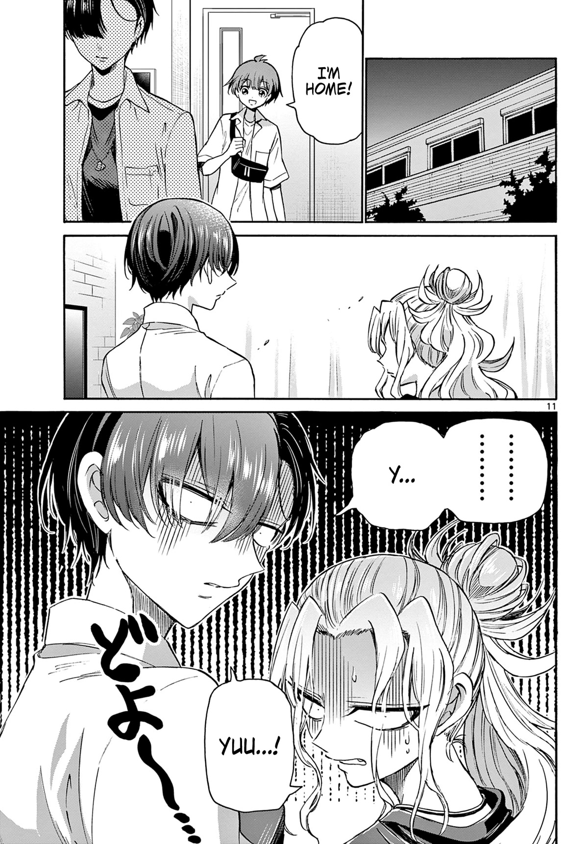 Mikadono Sanshimai wa Angai, Choroi chapter 40 page 11