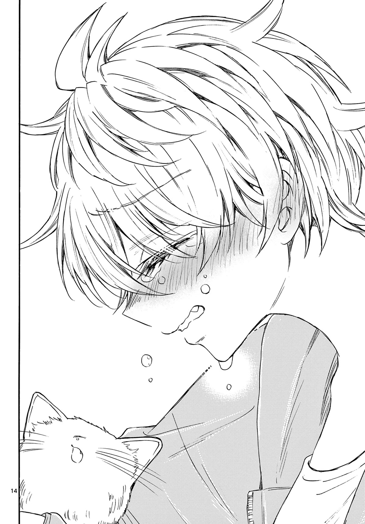 Mikadono Sanshimai wa Angai, Choroi chapter 41 page 14