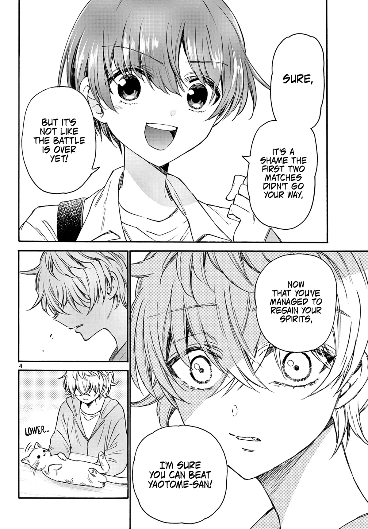 Mikadono Sanshimai wa Angai, Choroi chapter 41 page 4