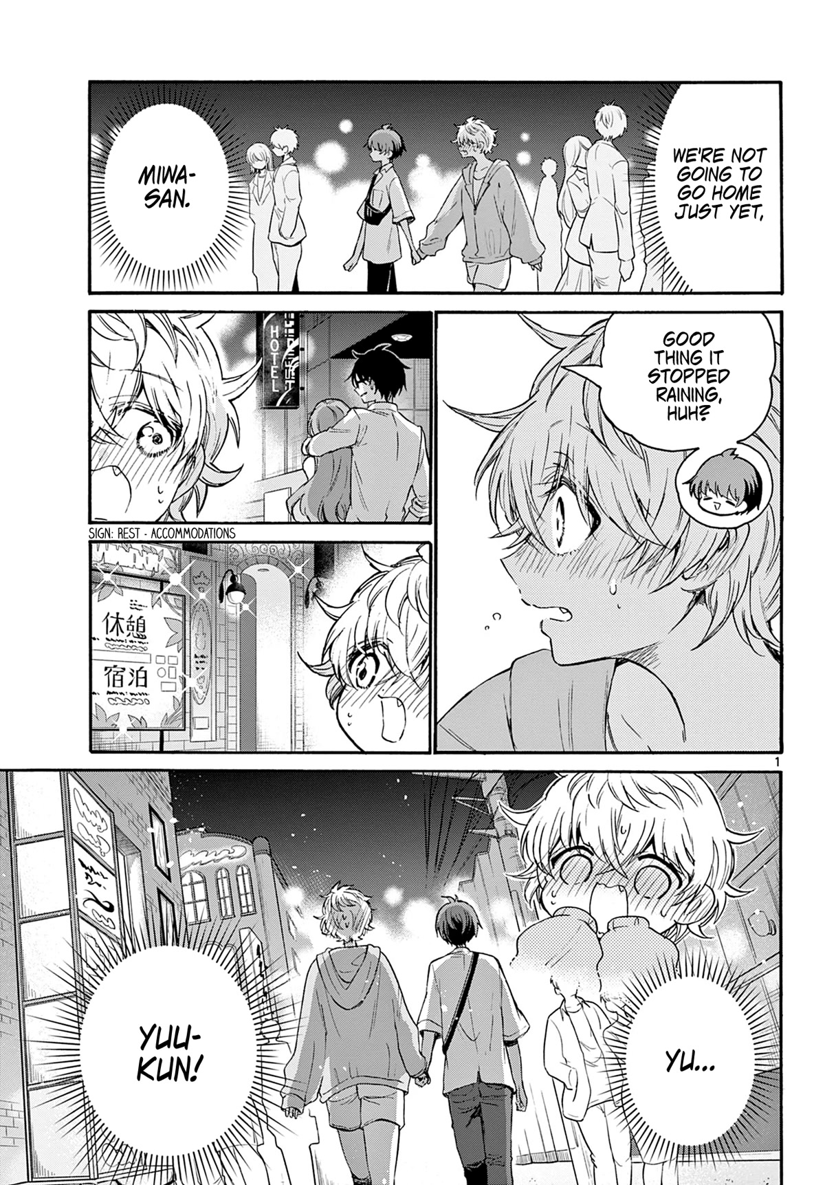 Mikadono Sanshimai wa Angai, Choroi chapter 42 page 1