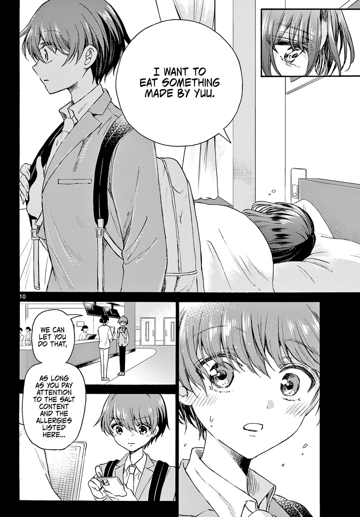 Mikadono Sanshimai wa Angai, Choroi chapter 42 page 10