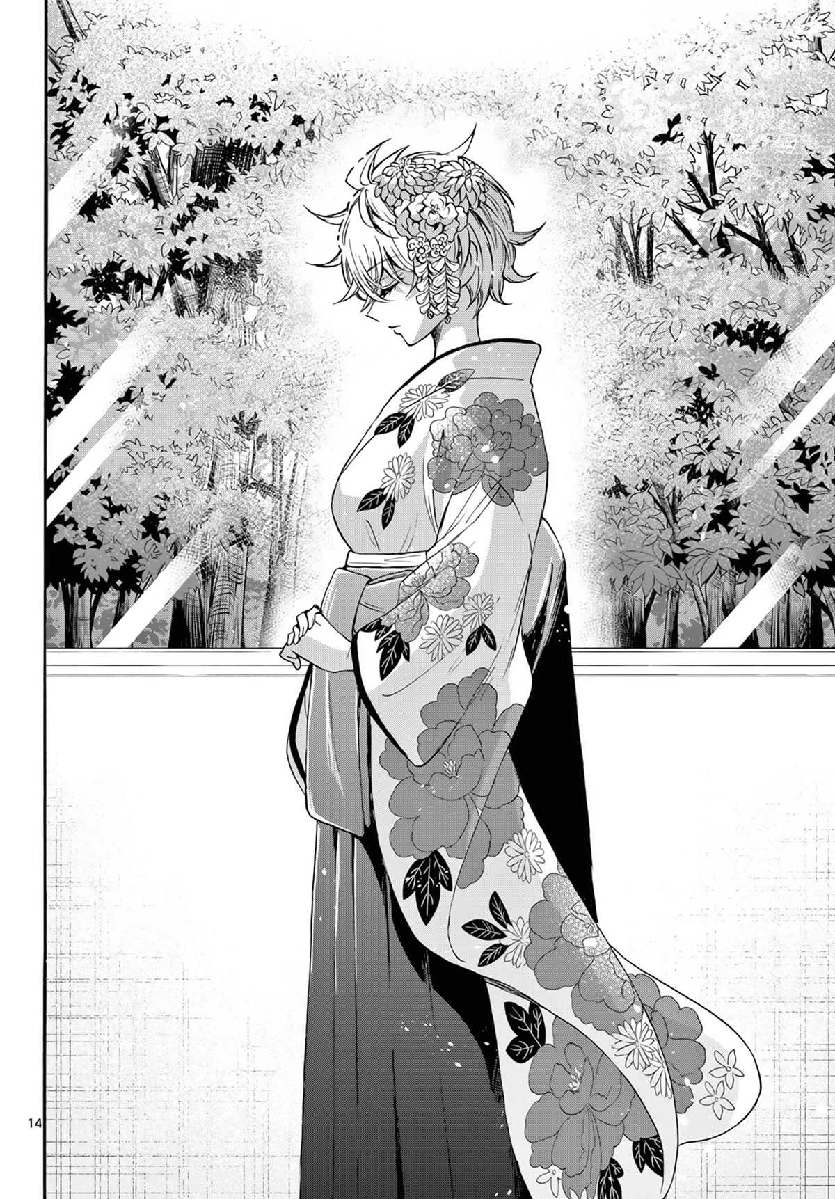 Mikadono Sanshimai wa Angai, Choroi chapter 43 page 14