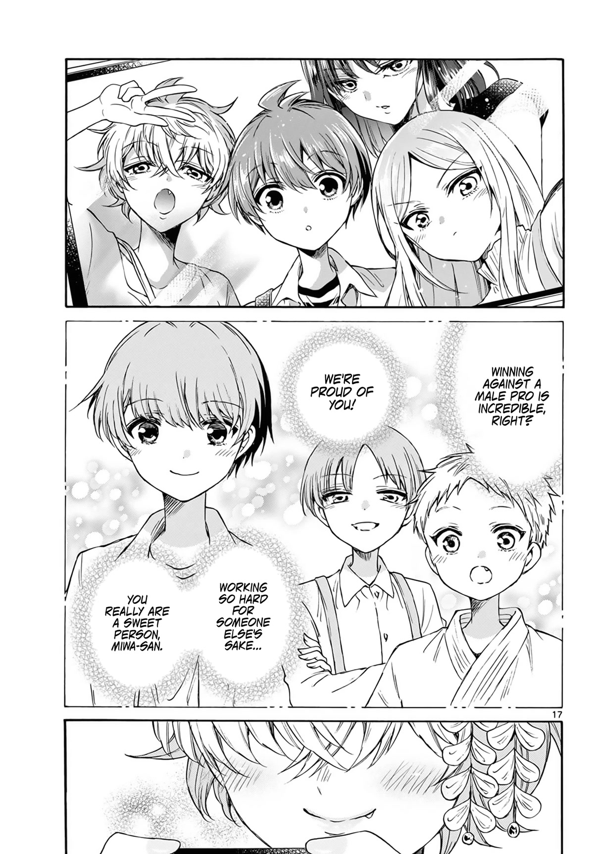 Mikadono Sanshimai wa Angai, Choroi chapter 43 page 17