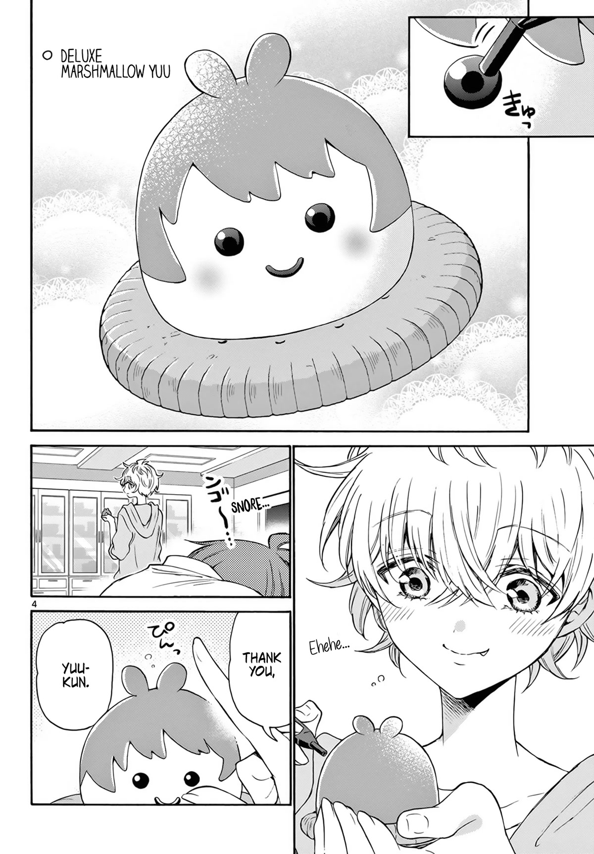 Mikadono Sanshimai wa Angai, Choroi chapter 43 page 4