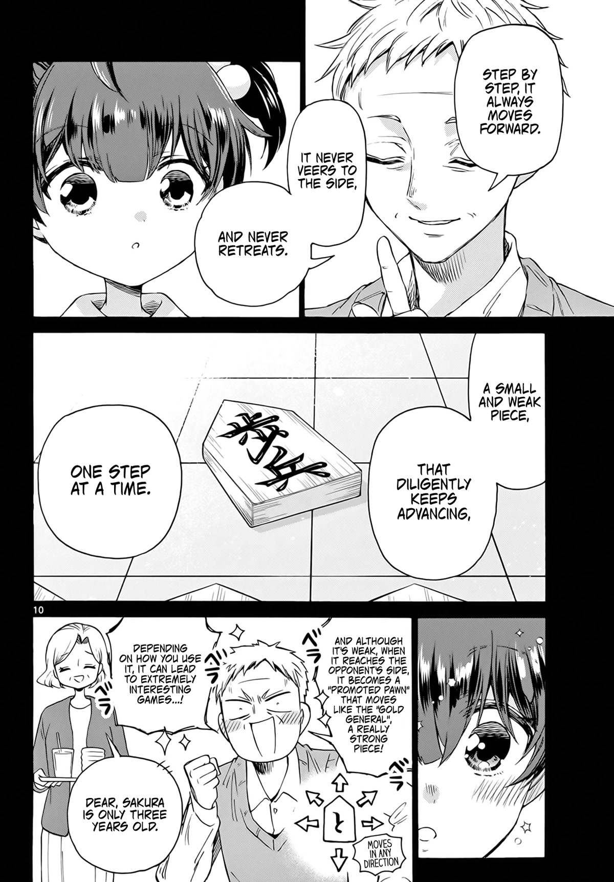 Mikadono Sanshimai wa Angai, Choroi chapter 44 page 10