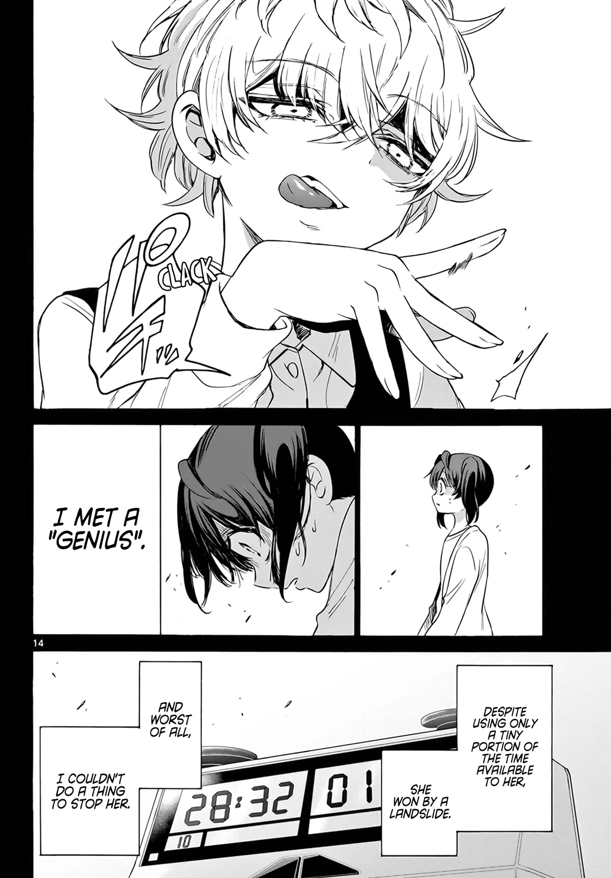 Mikadono Sanshimai wa Angai, Choroi chapter 44 page 14