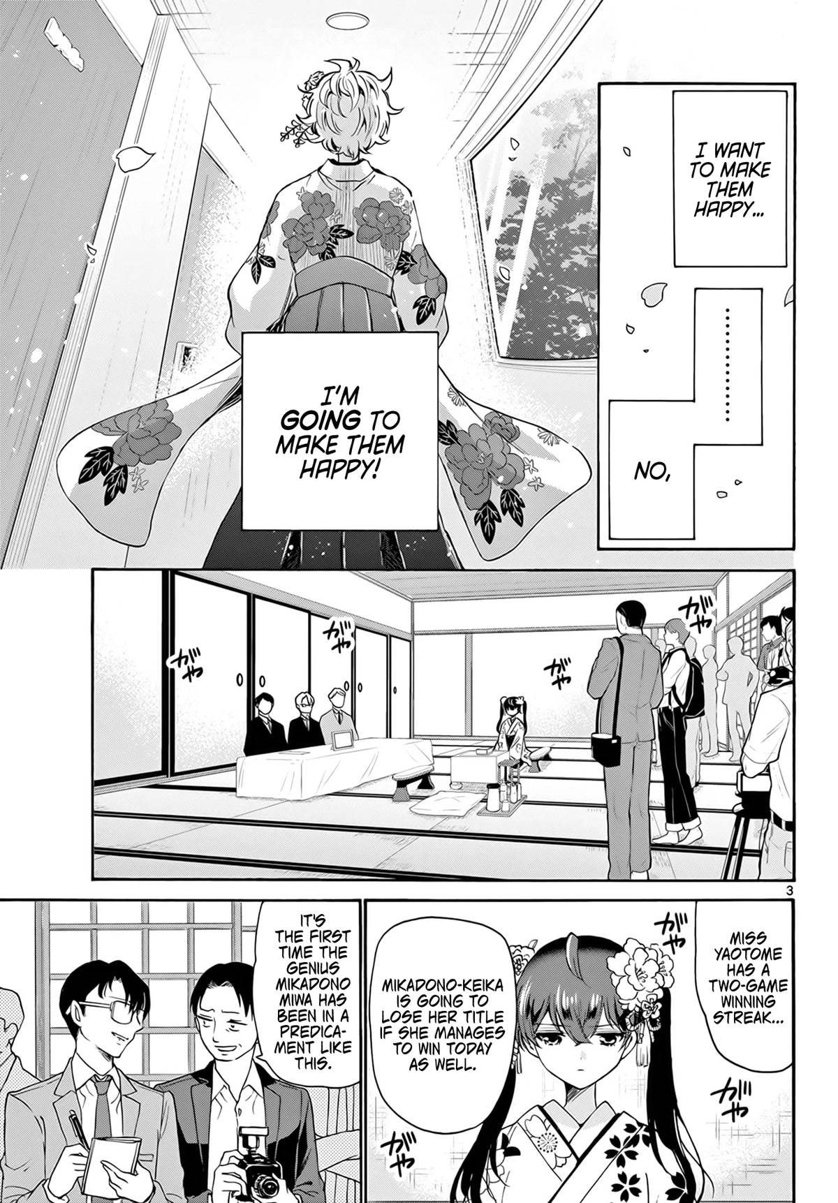 Mikadono Sanshimai wa Angai, Choroi chapter 44 page 3