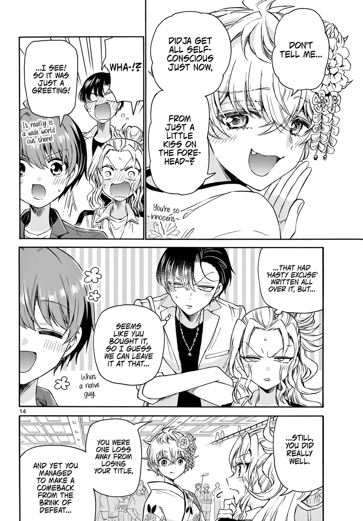 Mikadono Sanshimai wa Angai, Choroi chapter 45 page 14