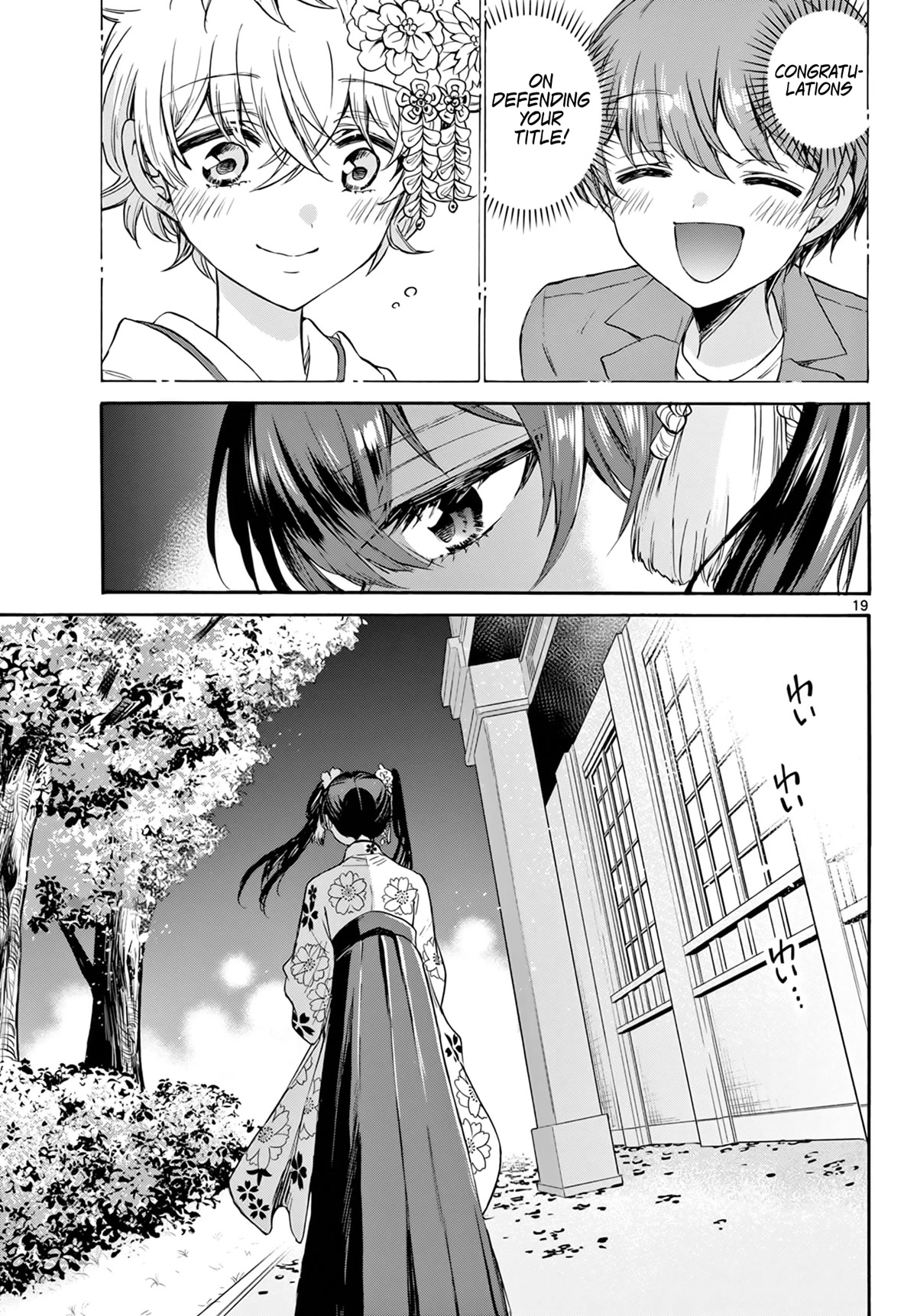 Mikadono Sanshimai wa Angai, Choroi chapter 45 page 19