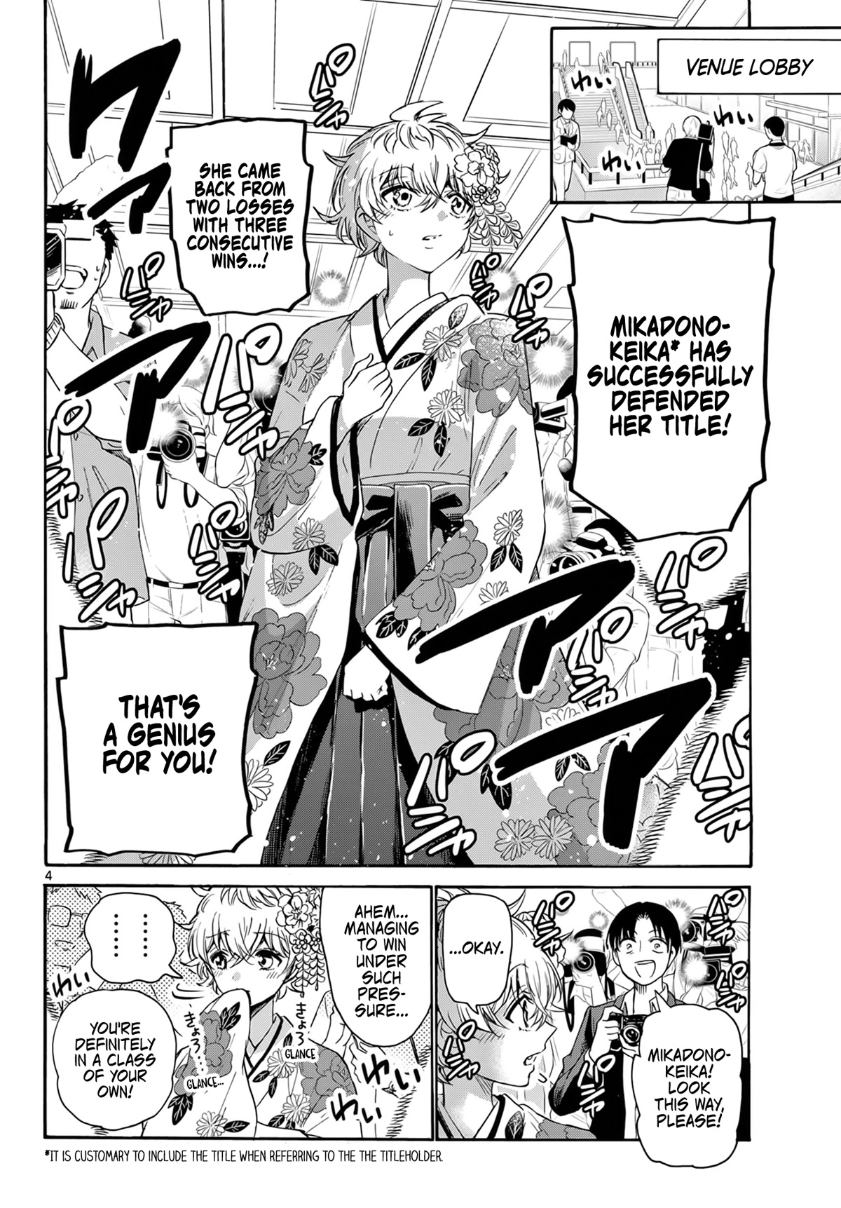 Mikadono Sanshimai wa Angai, Choroi chapter 45 page 4