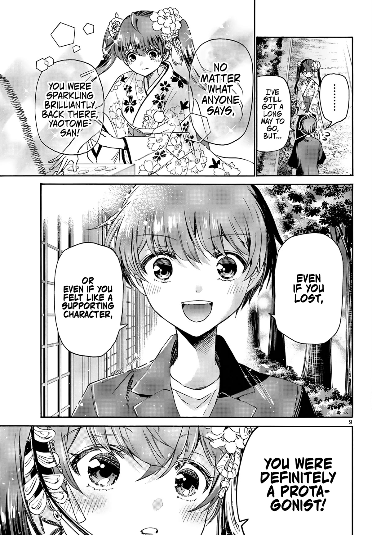 Mikadono Sanshimai wa Angai, Choroi chapter 46 page 9