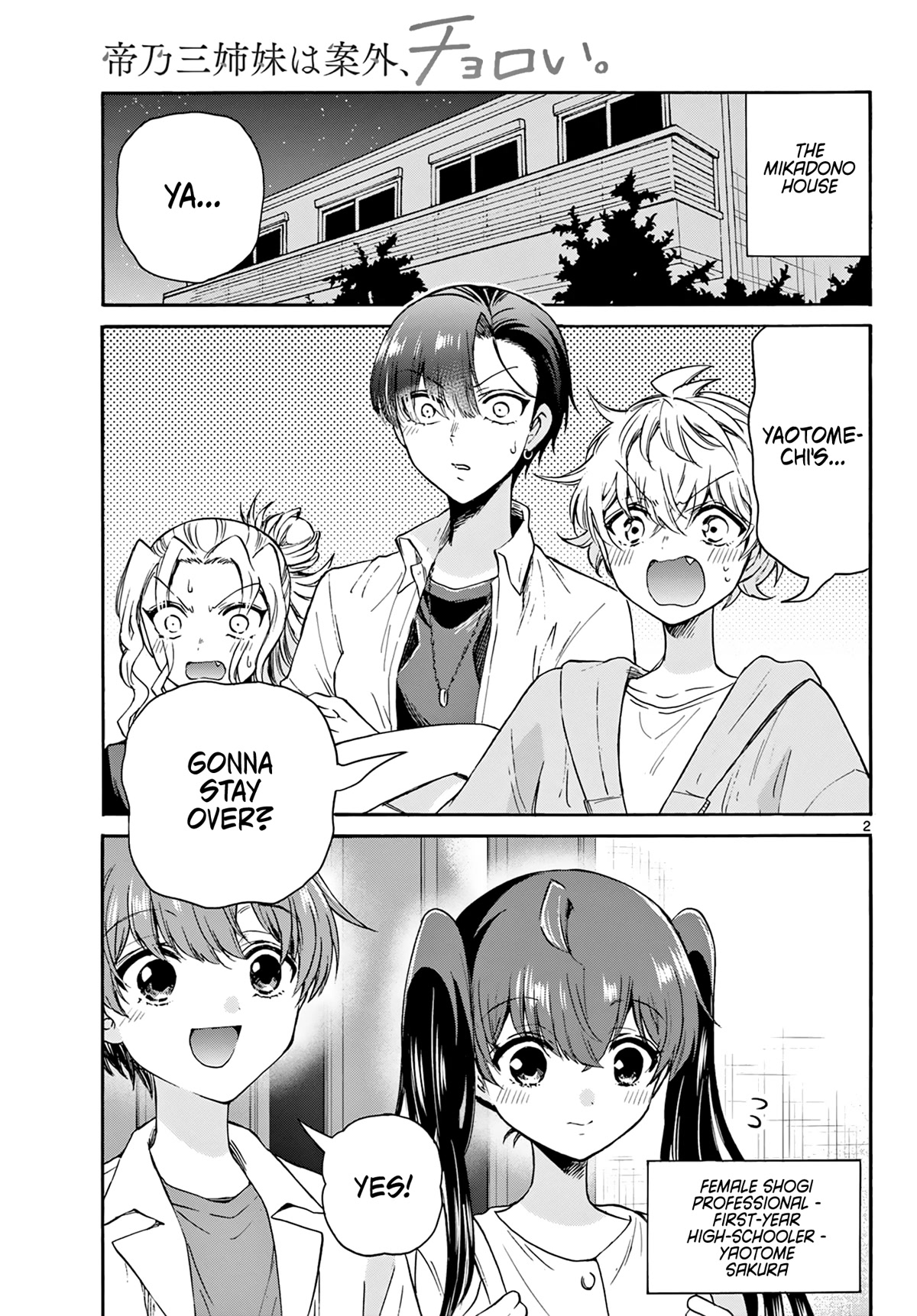 Mikadono Sanshimai wa Angai, Choroi chapter 47 page 2