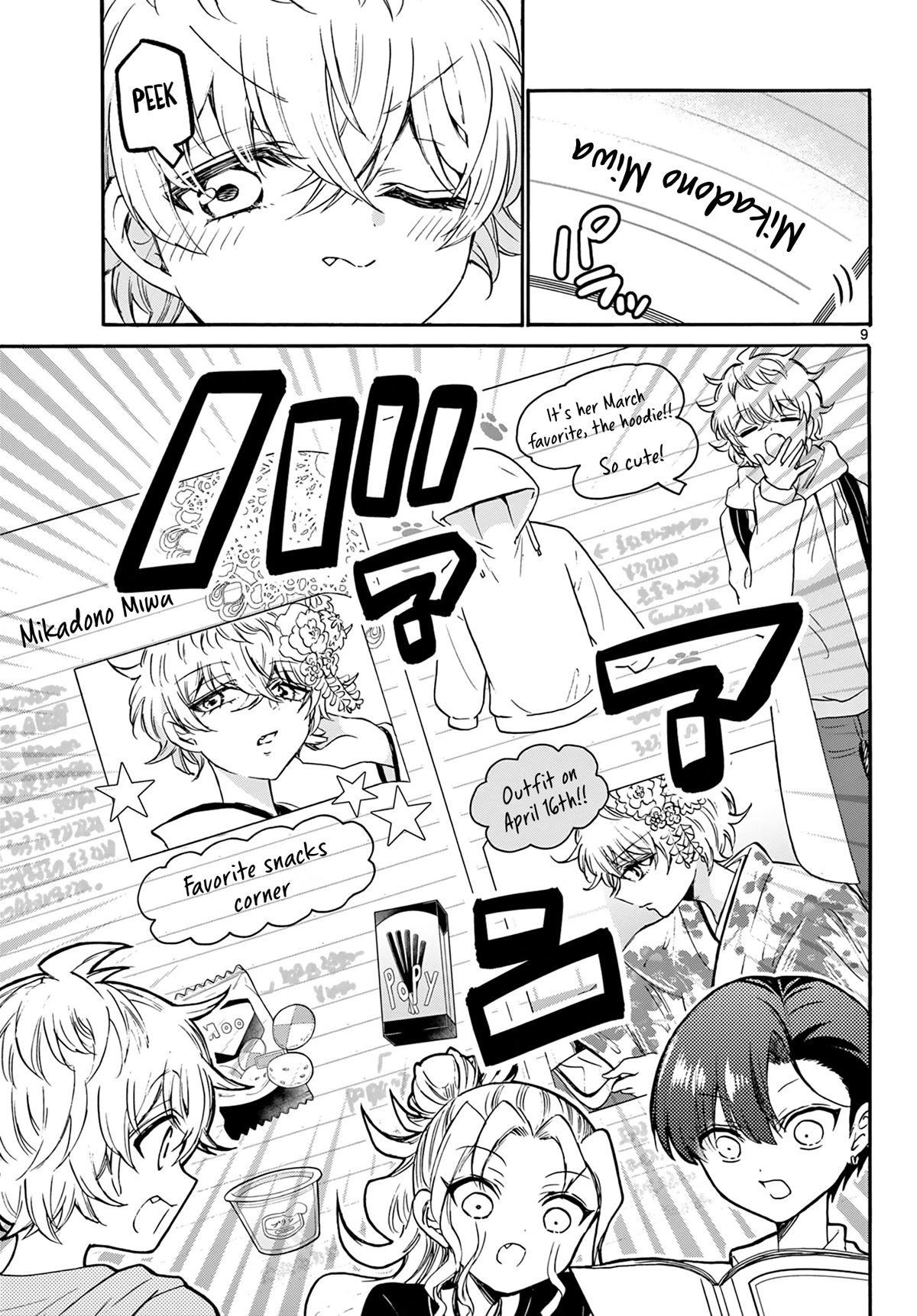 Mikadono Sanshimai wa Angai, Choroi chapter 49 page 9