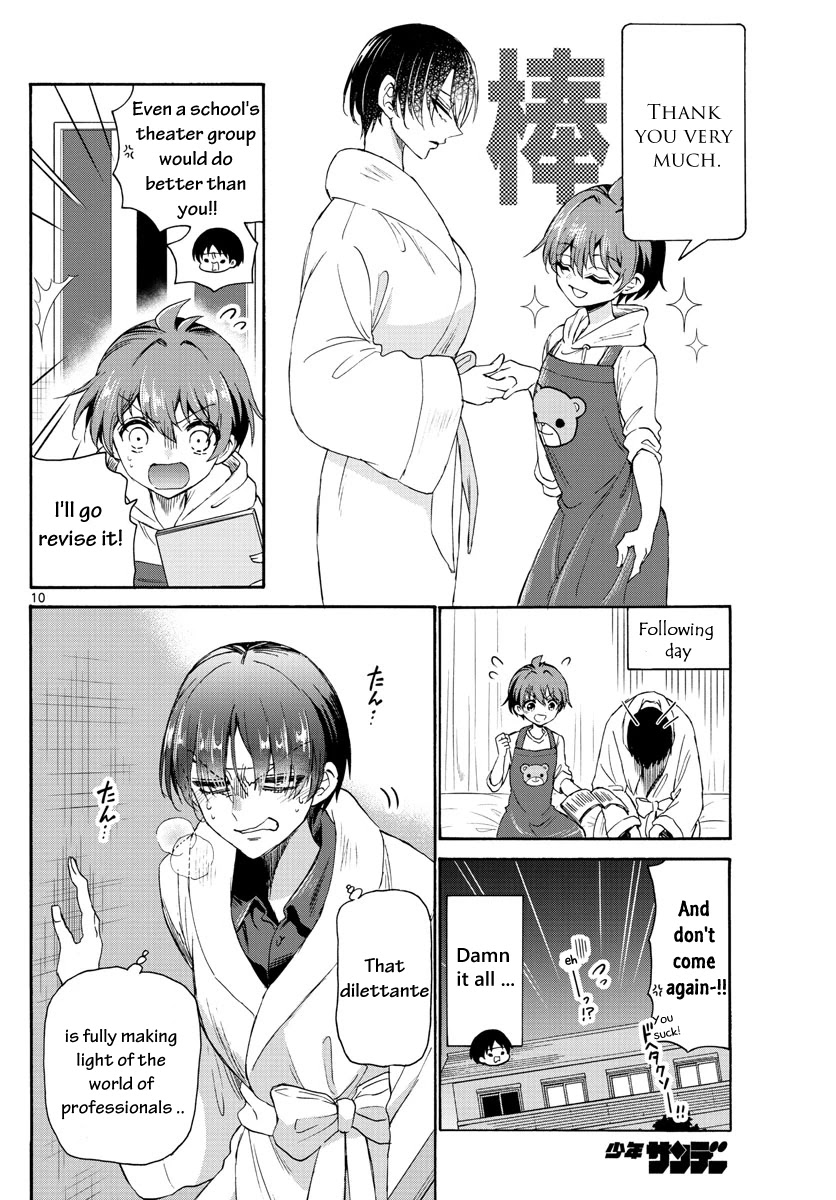 Mikadono Sanshimai wa Angai, Choroi chapter 5 page 10