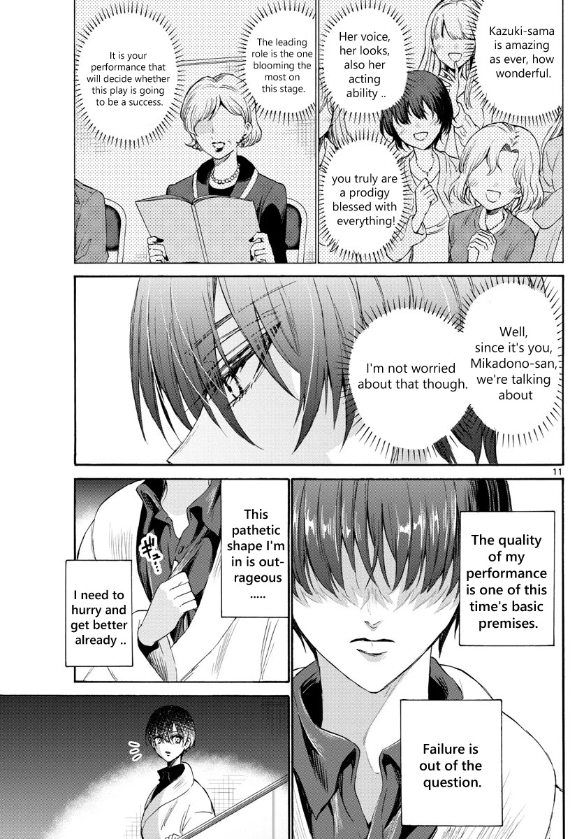 Mikadono Sanshimai wa Angai, Choroi chapter 5 page 11