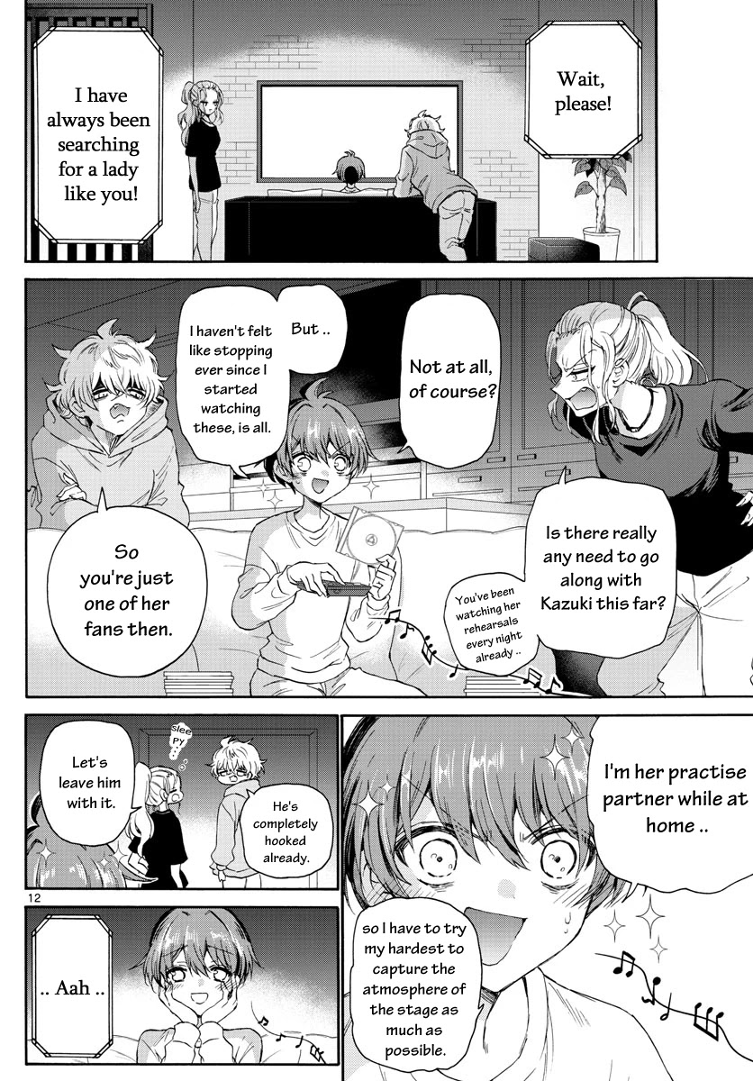 Mikadono Sanshimai wa Angai, Choroi chapter 5 page 12