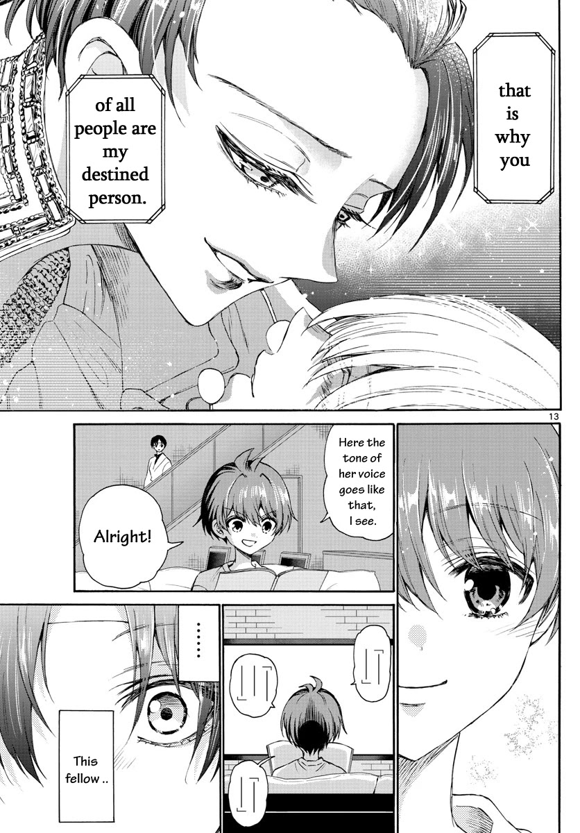 Mikadono Sanshimai wa Angai, Choroi chapter 5 page 13