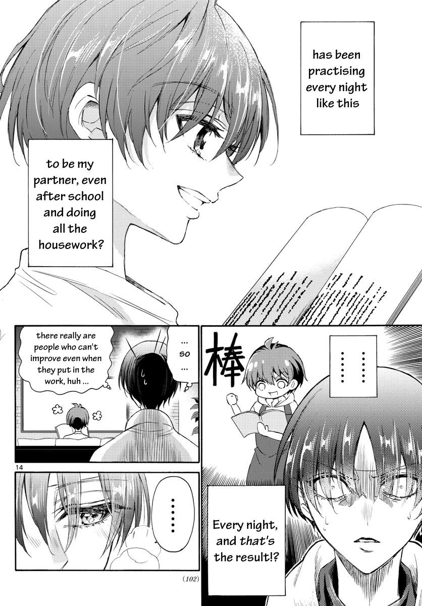 Mikadono Sanshimai wa Angai, Choroi chapter 5 page 14