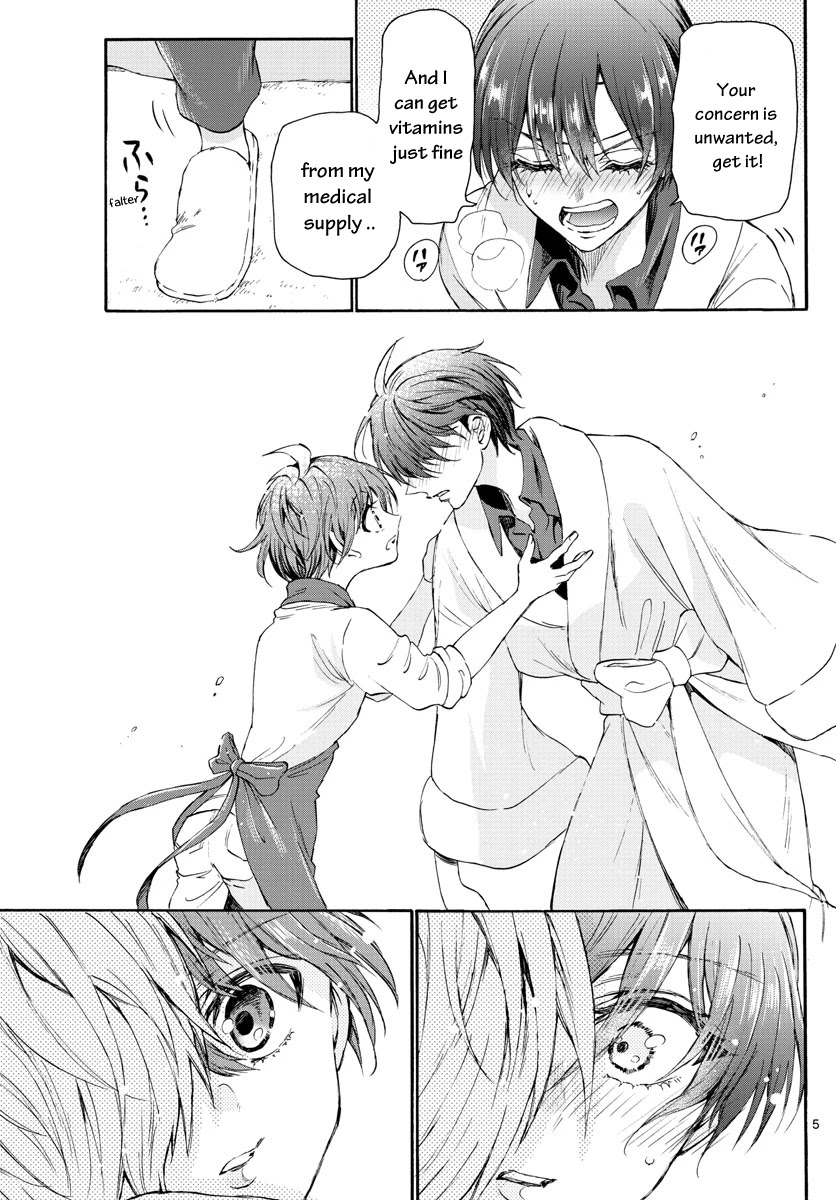 Mikadono Sanshimai wa Angai, Choroi chapter 5 page 5