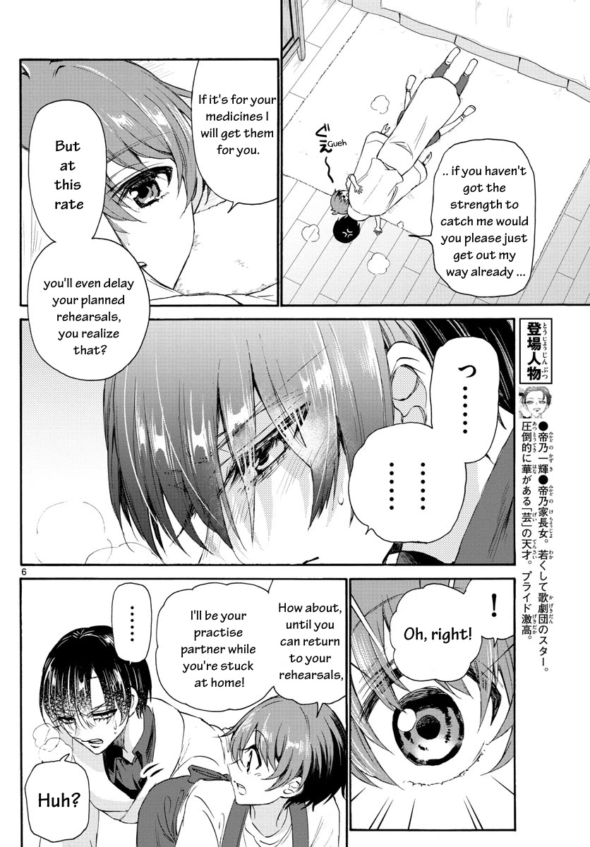 Mikadono Sanshimai wa Angai, Choroi chapter 5 page 6