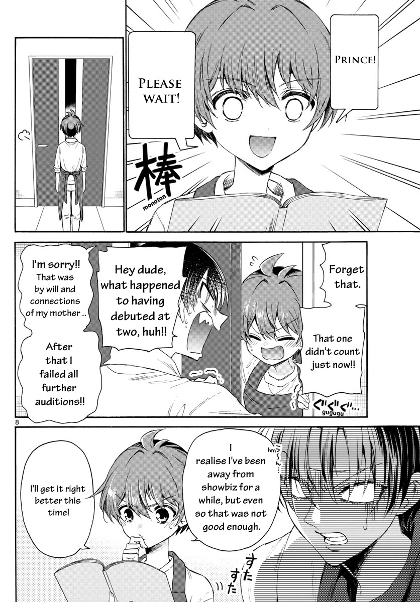 Mikadono Sanshimai wa Angai, Choroi chapter 5 page 8