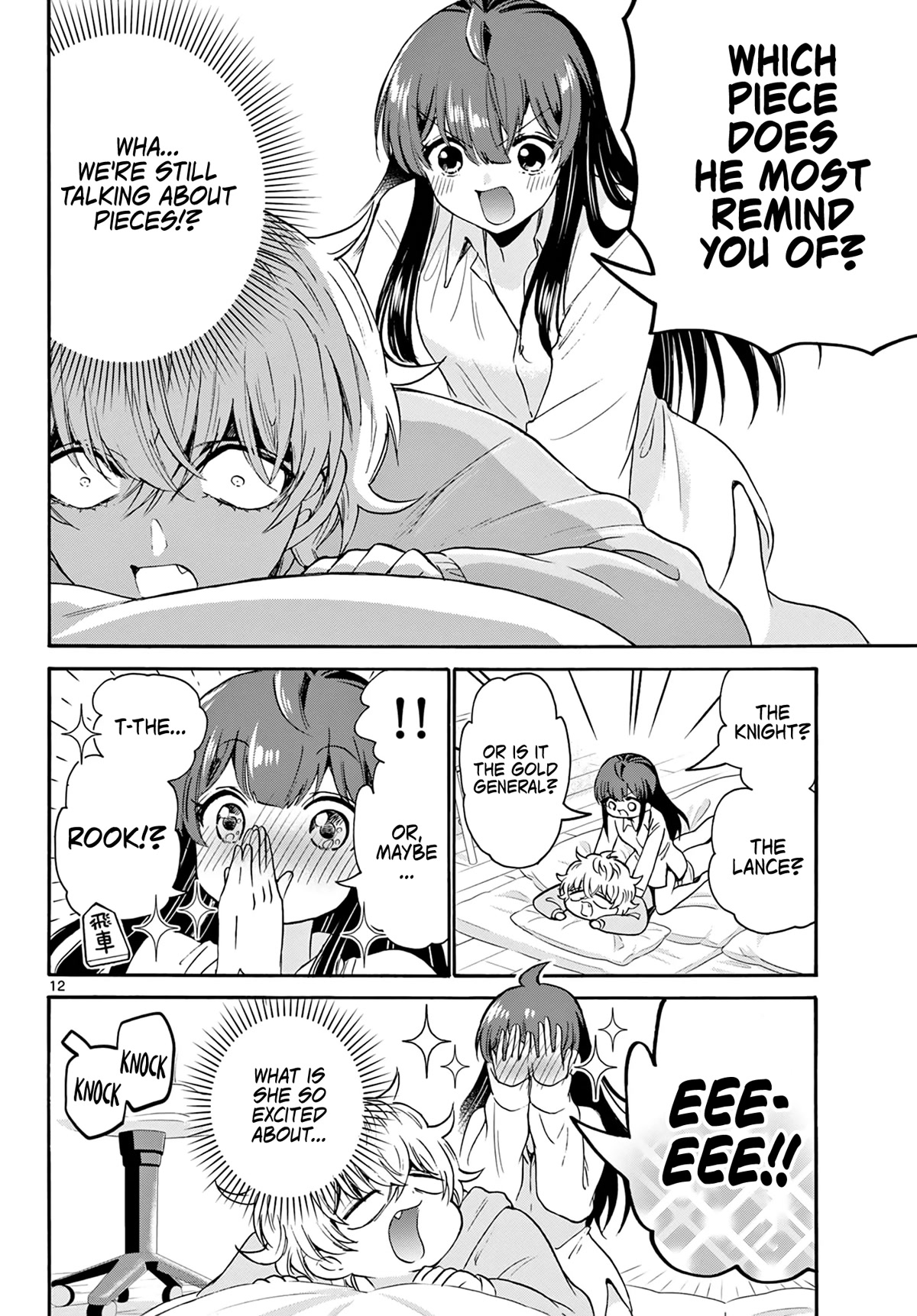 Mikadono Sanshimai wa Angai, Choroi chapter 50 page 12