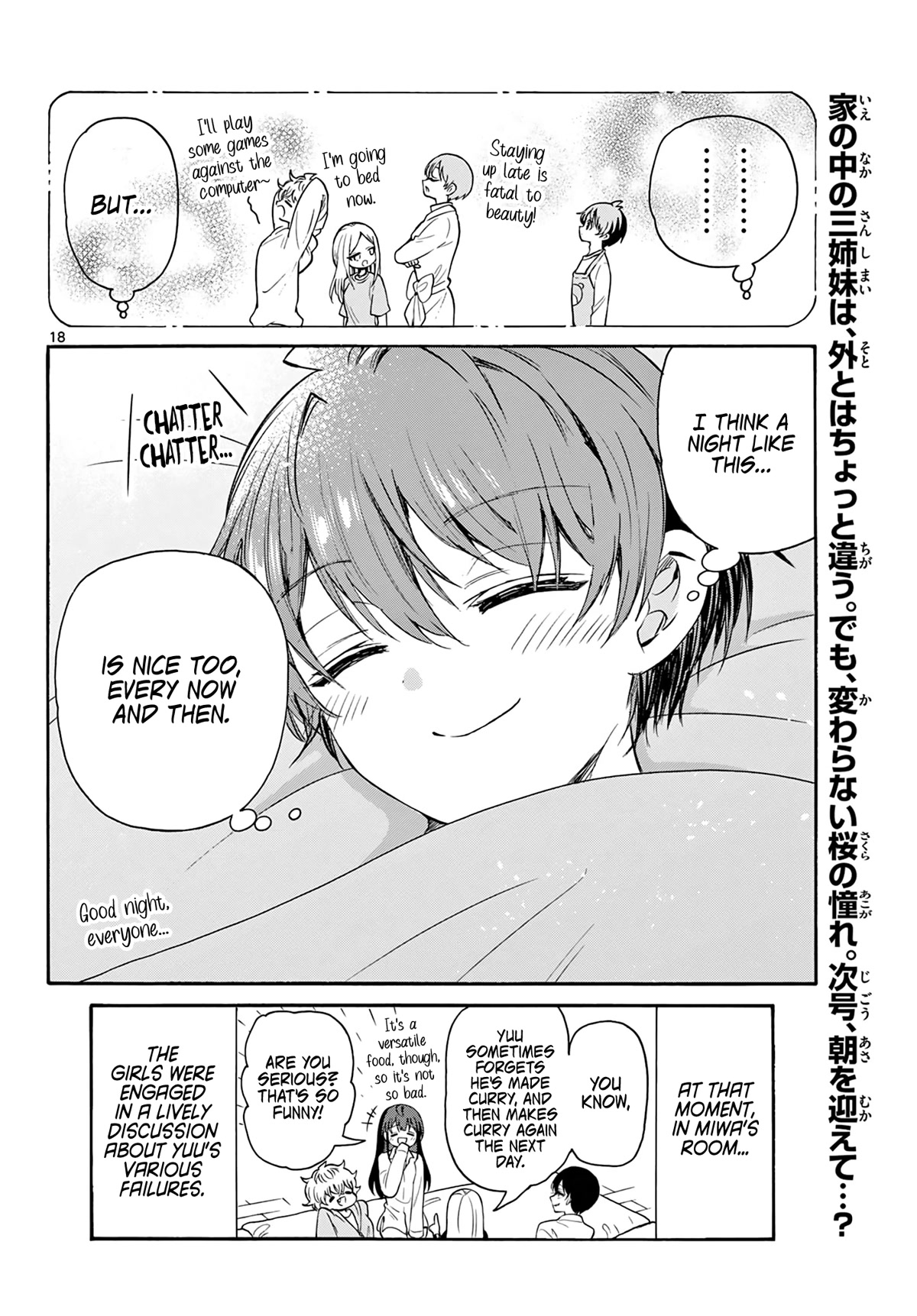 Mikadono Sanshimai wa Angai, Choroi chapter 50 page 18