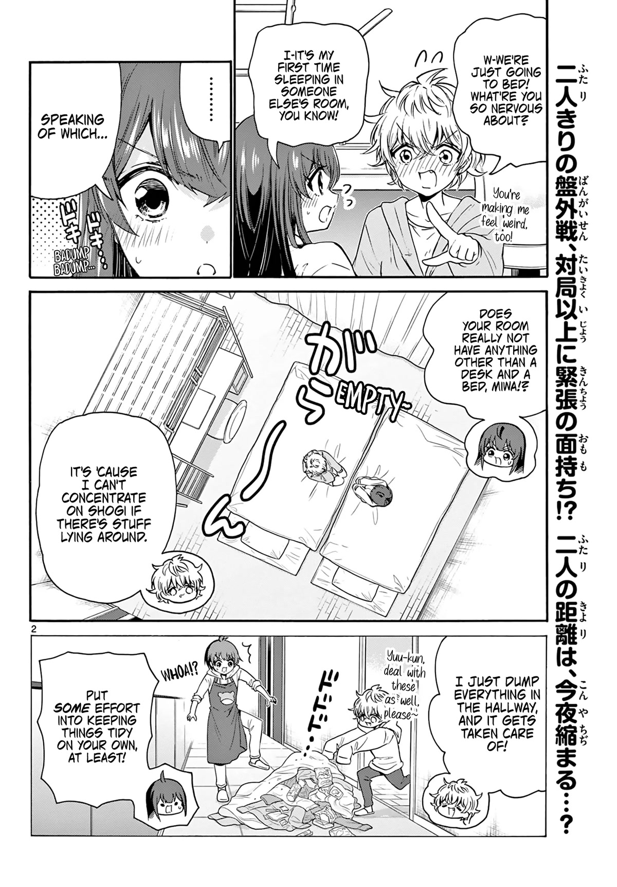Mikadono Sanshimai wa Angai, Choroi chapter 50 page 2