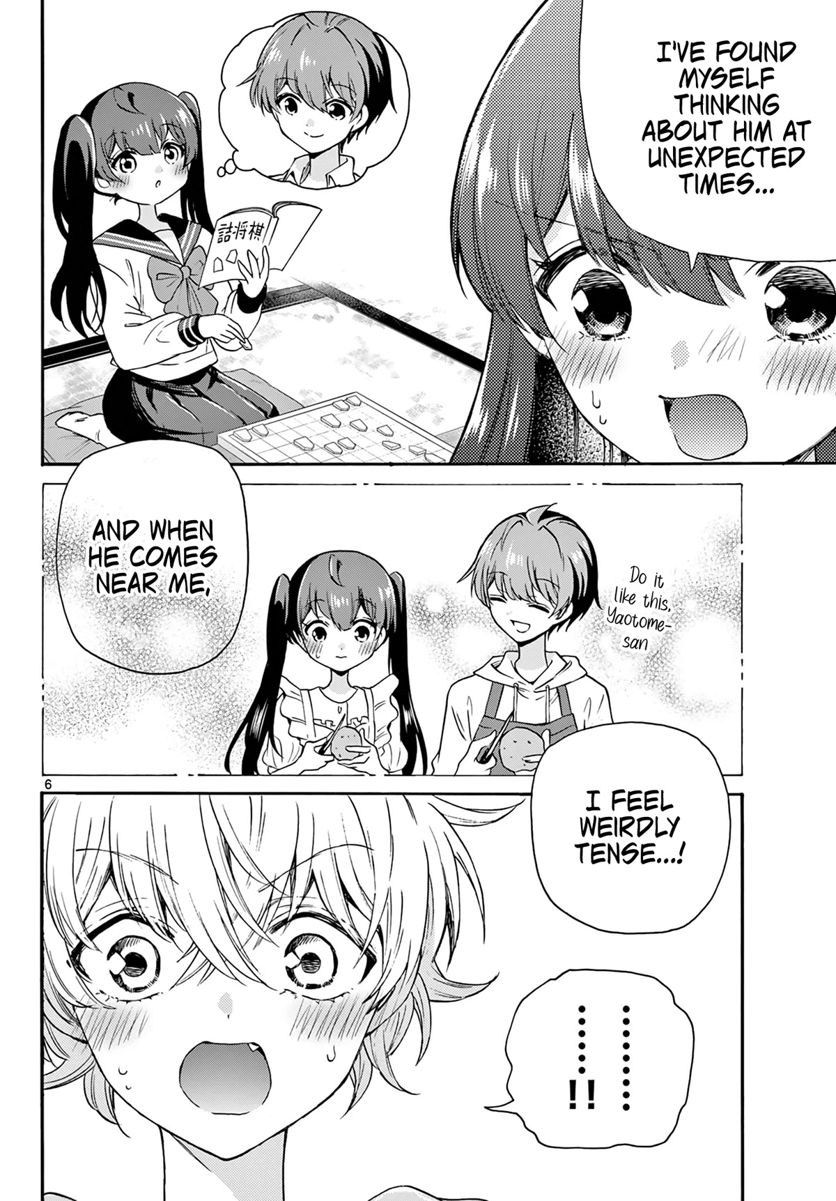 Mikadono Sanshimai wa Angai, Choroi chapter 50 page 6