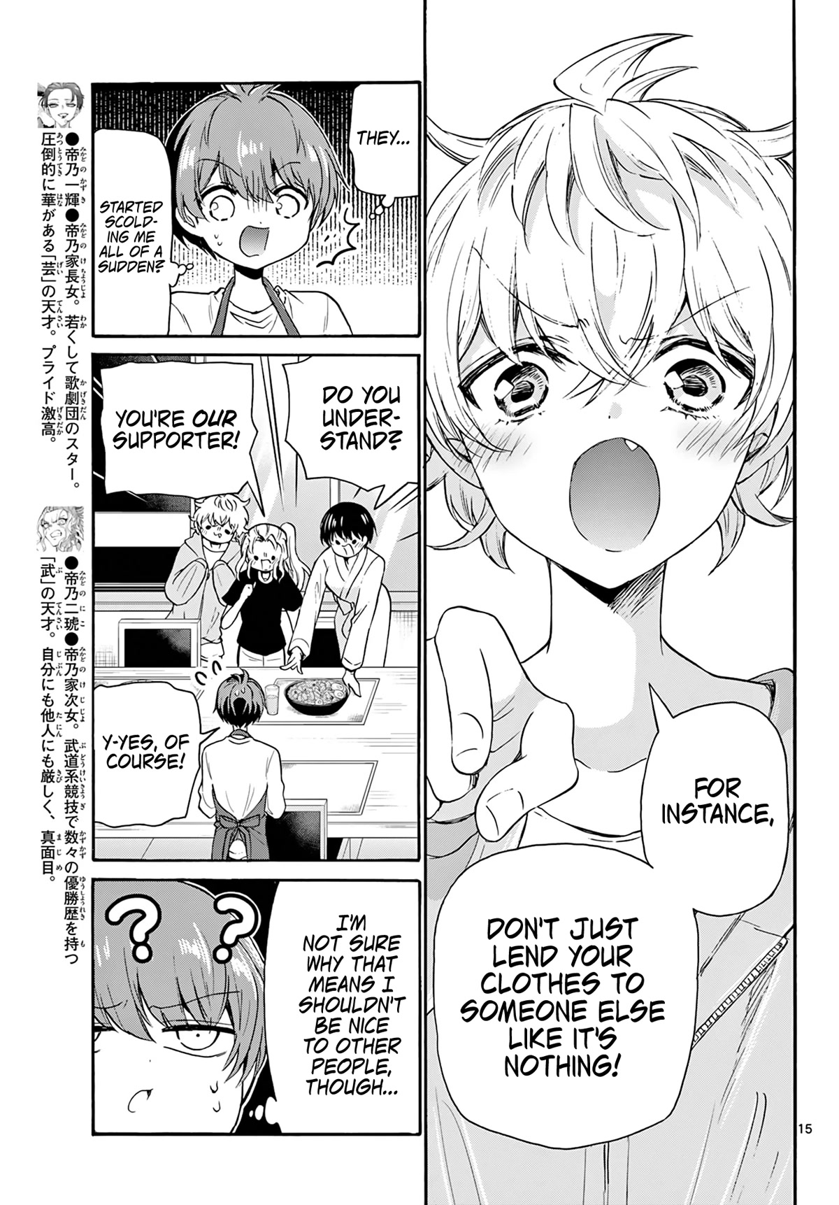 Mikadono Sanshimai wa Angai, Choroi chapter 51 page 15