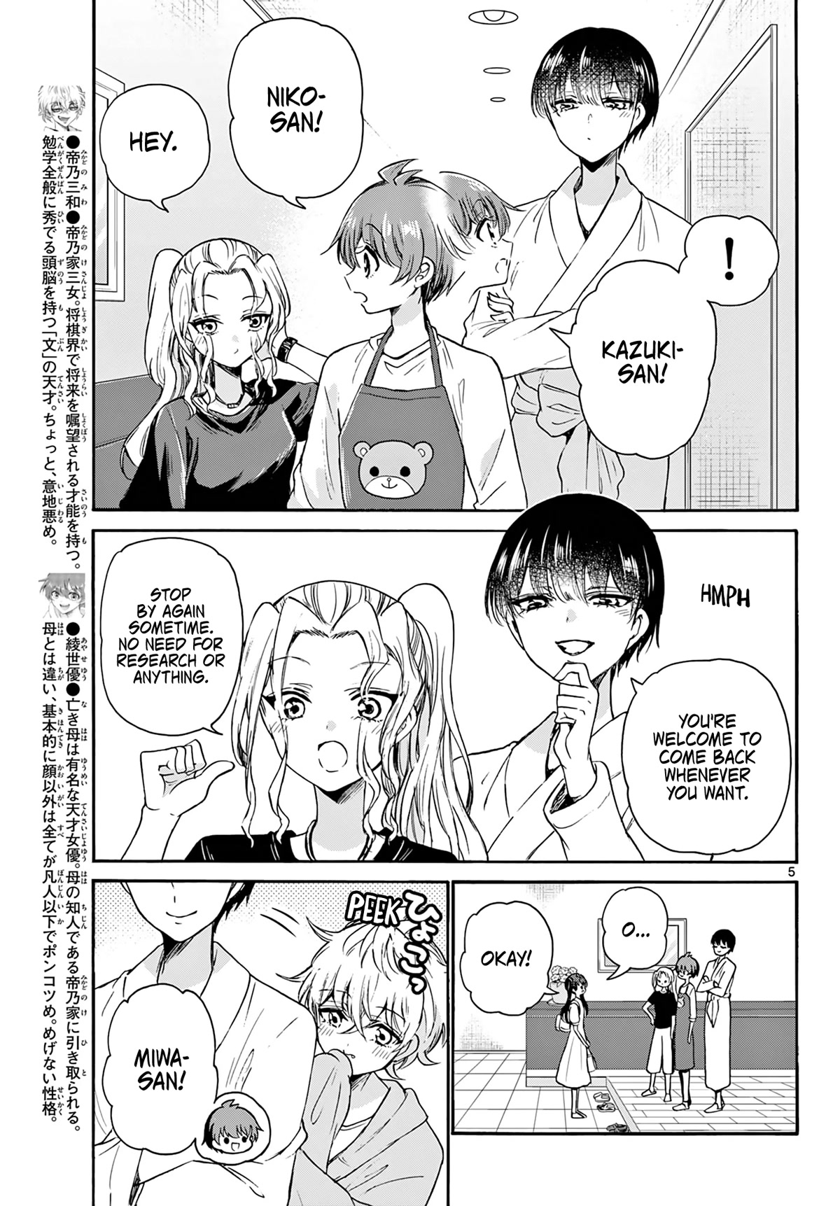 Mikadono Sanshimai wa Angai, Choroi chapter 51 page 5