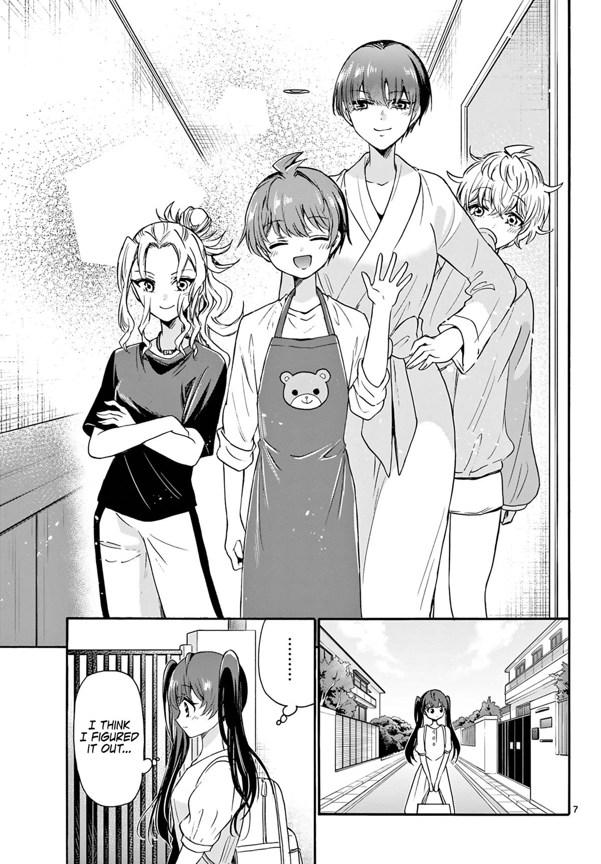 Mikadono Sanshimai wa Angai, Choroi chapter 51 page 7