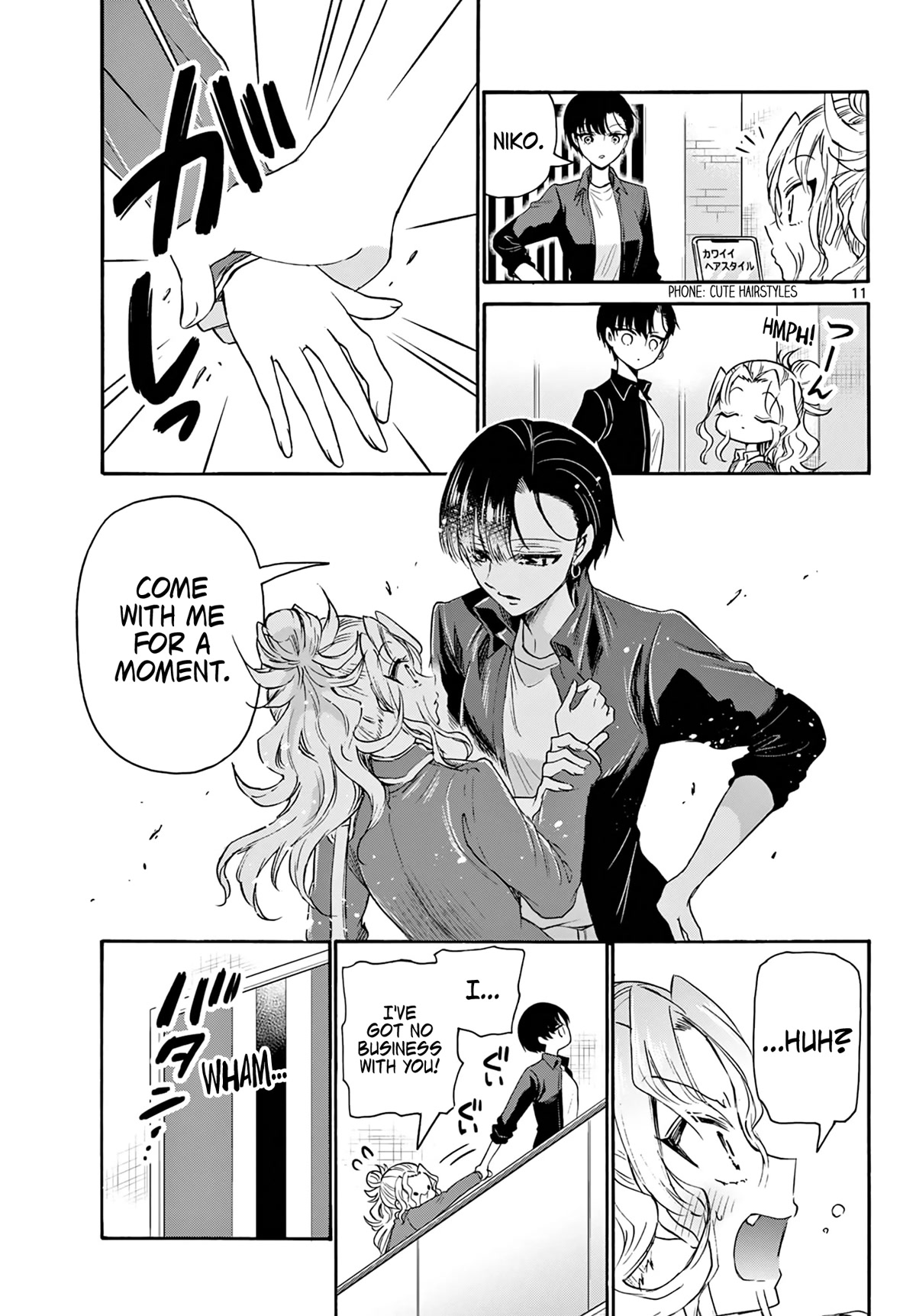 Mikadono Sanshimai wa Angai, Choroi chapter 52 page 11