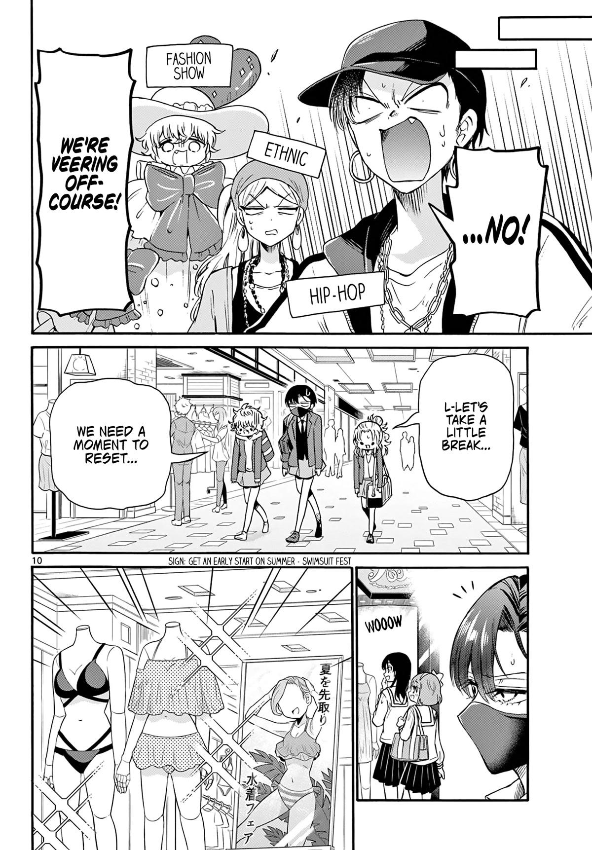 Mikadono Sanshimai wa Angai, Choroi chapter 53 page 10