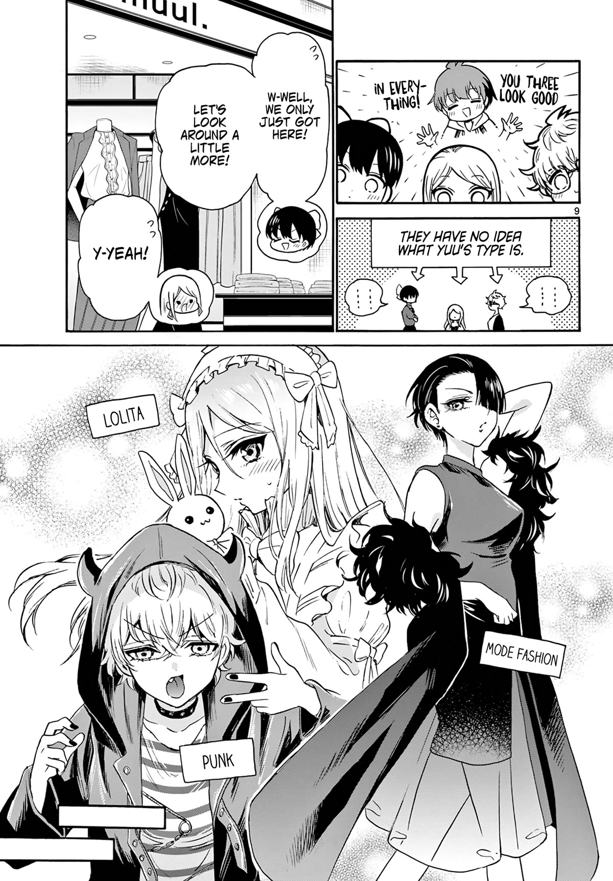 Mikadono Sanshimai wa Angai, Choroi chapter 53 page 9