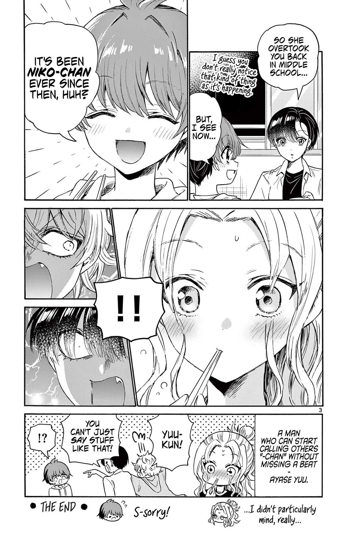 Mikadono Sanshimai wa Angai, Choroi chapter 56.5 page 9