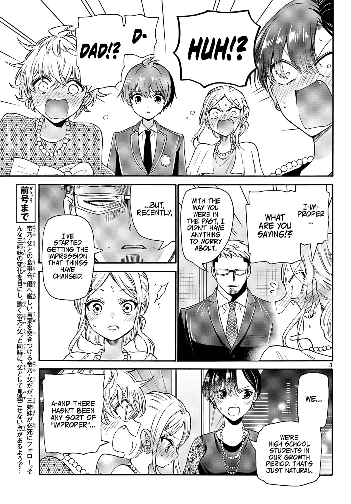 Mikadono Sanshimai wa Angai, Choroi chapter 56 page 3